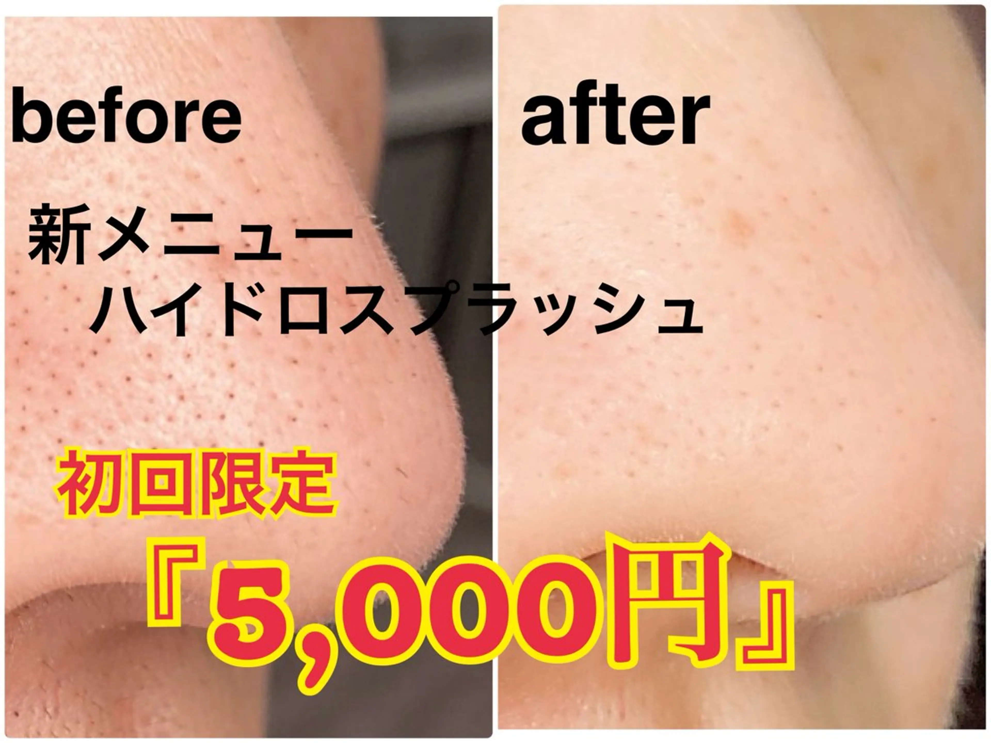 STELLA トータルビューティーのその他イメージ