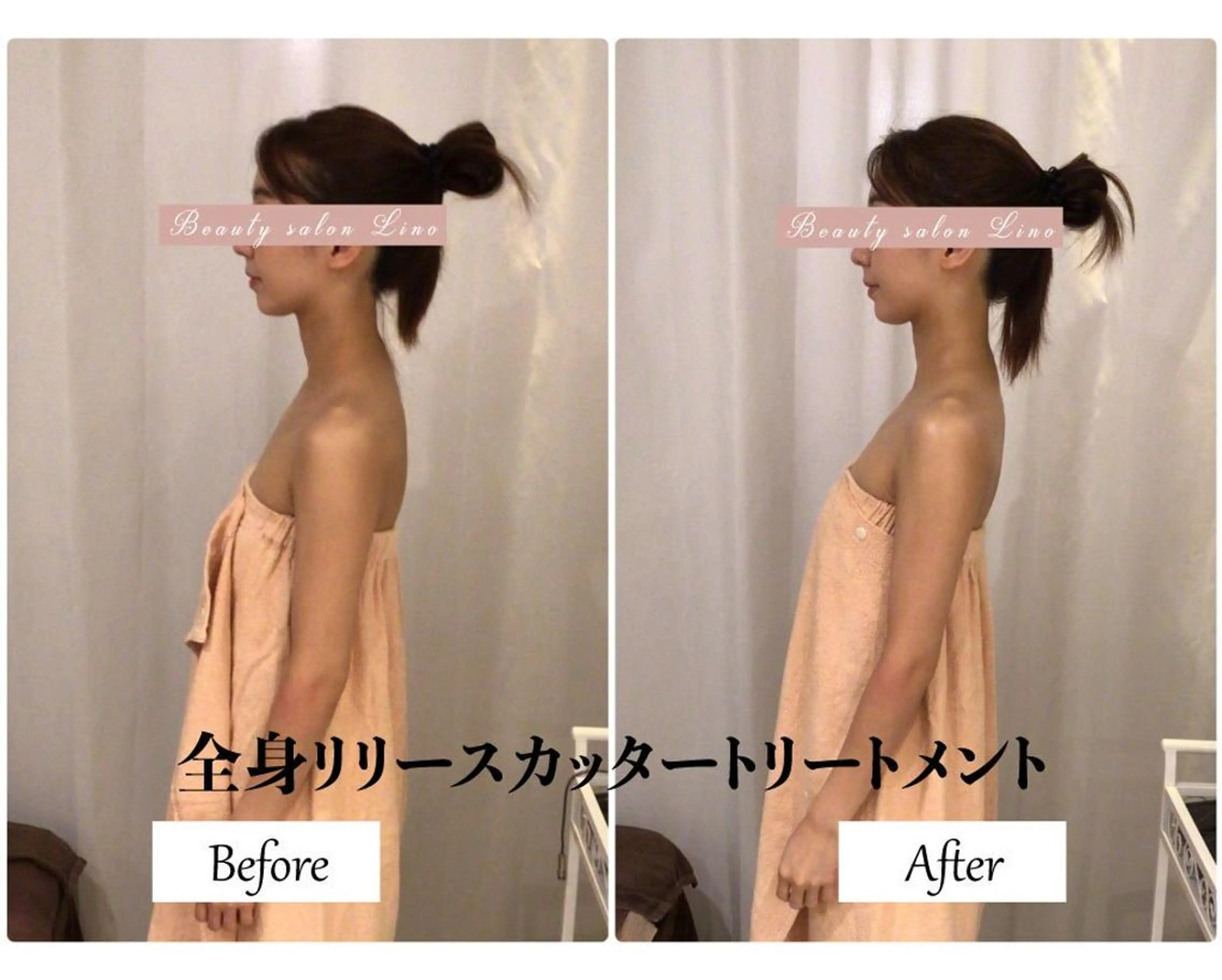 ブライダルサロン ｜Lino【堀江】のエステ・リラクイメージ