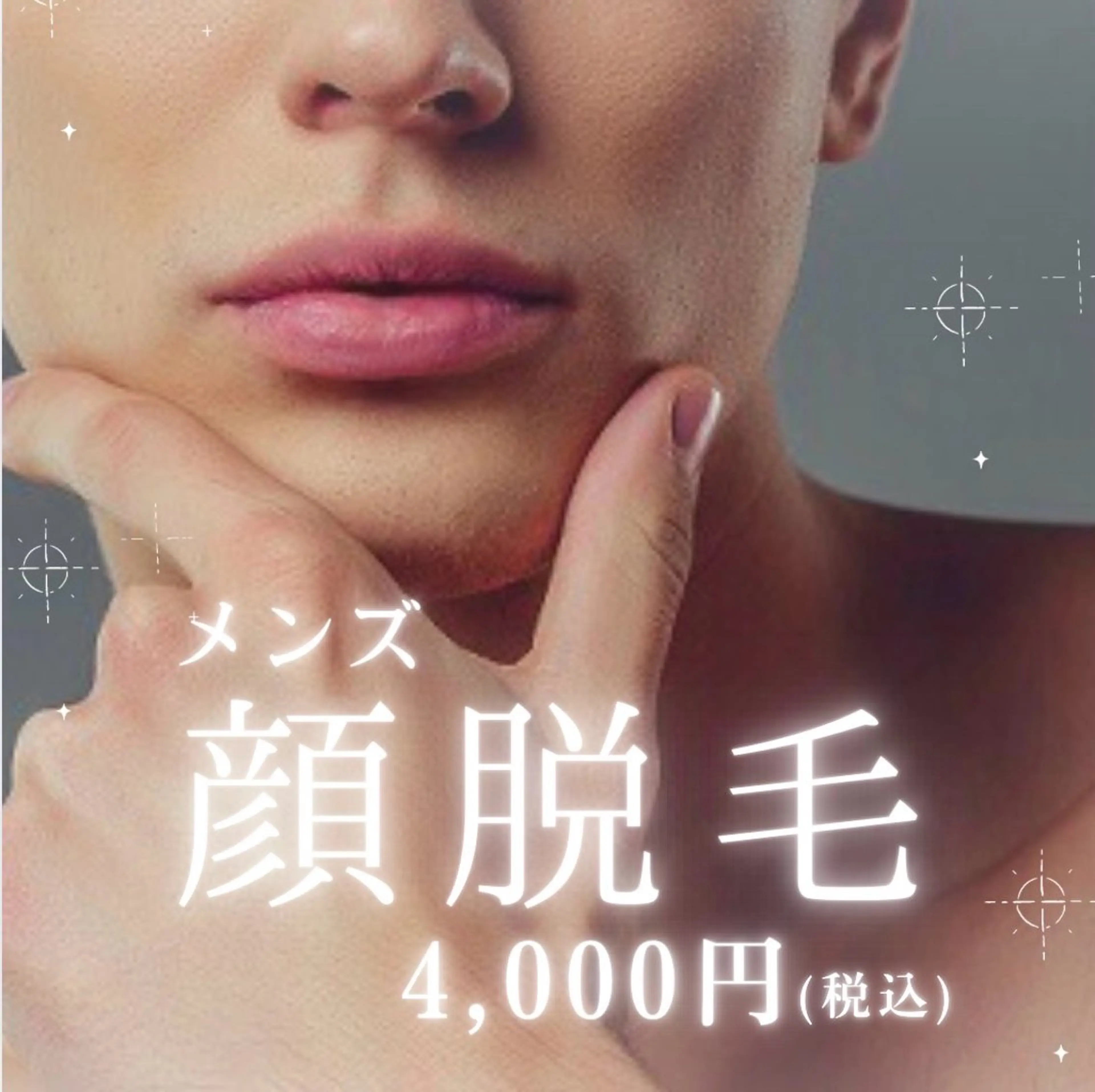 脱毛 Beauty Salon VELLA所属・VELLA sanaのエステ・リラクイメージ