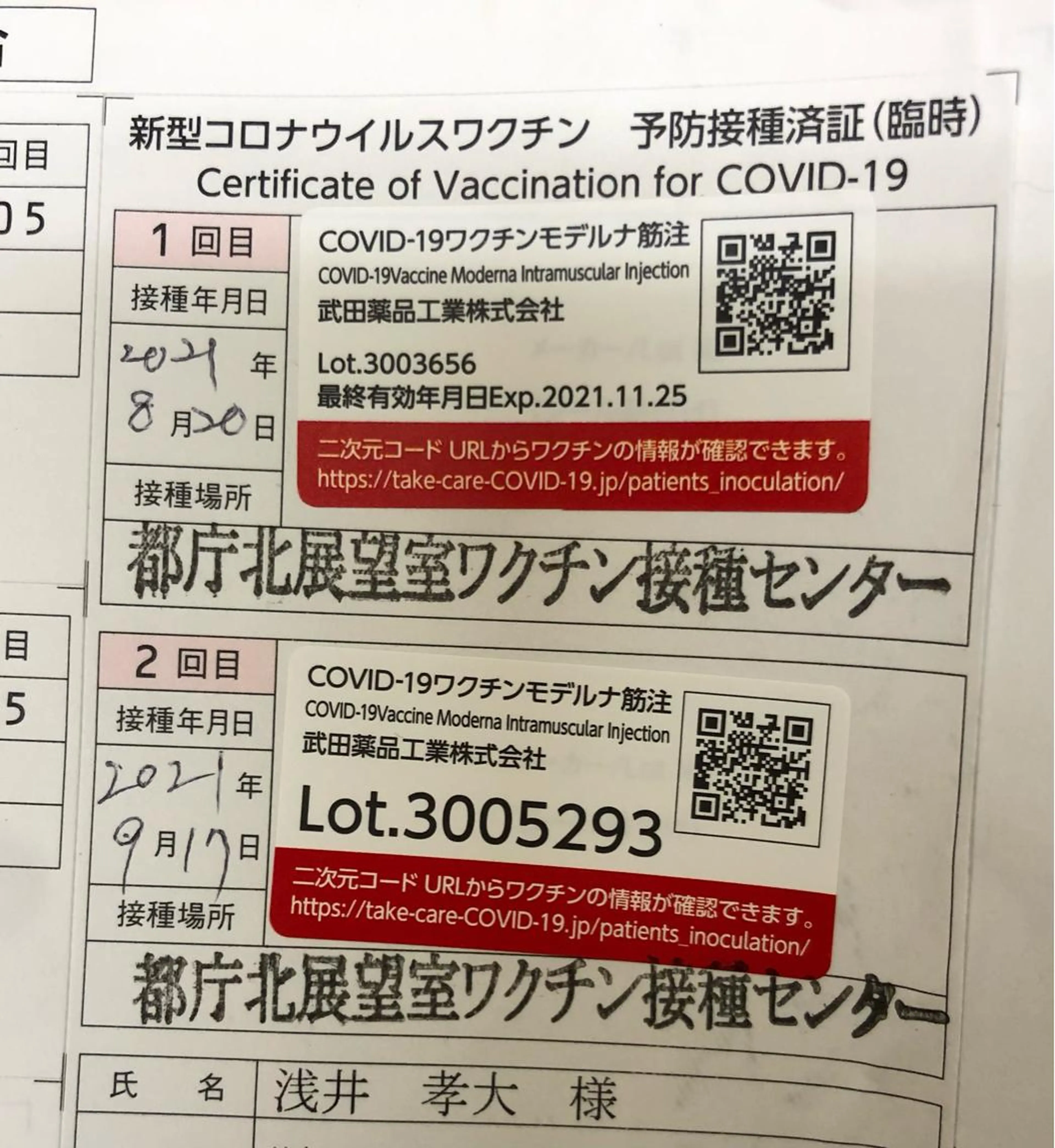 メンズ 脱毛 都度払い脱毛⭐️ 脱毛サロンMIRACのエステ・リラクイメージ