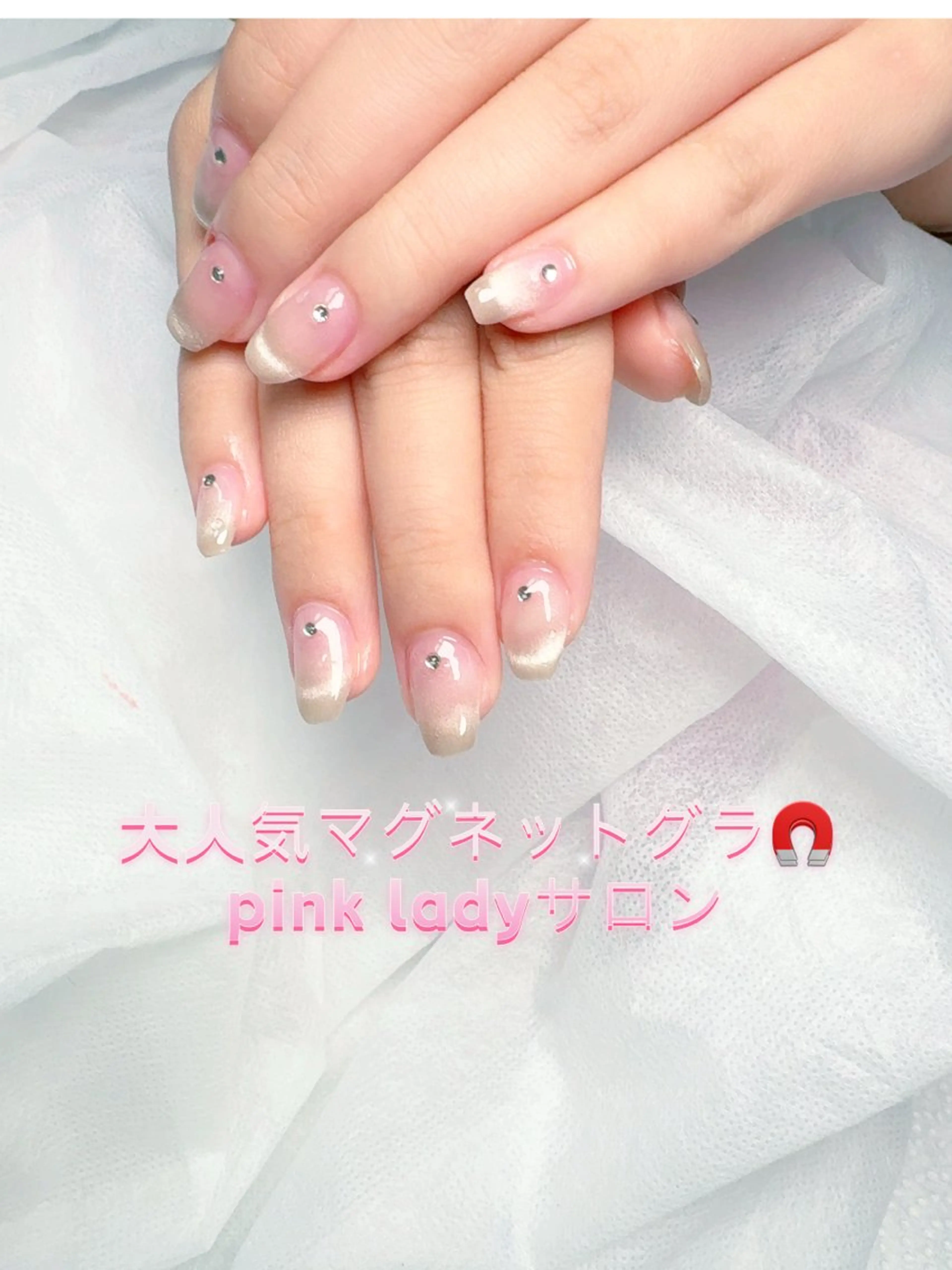 ネイル pink ladyサロン所属・べ にのネイルデザイン