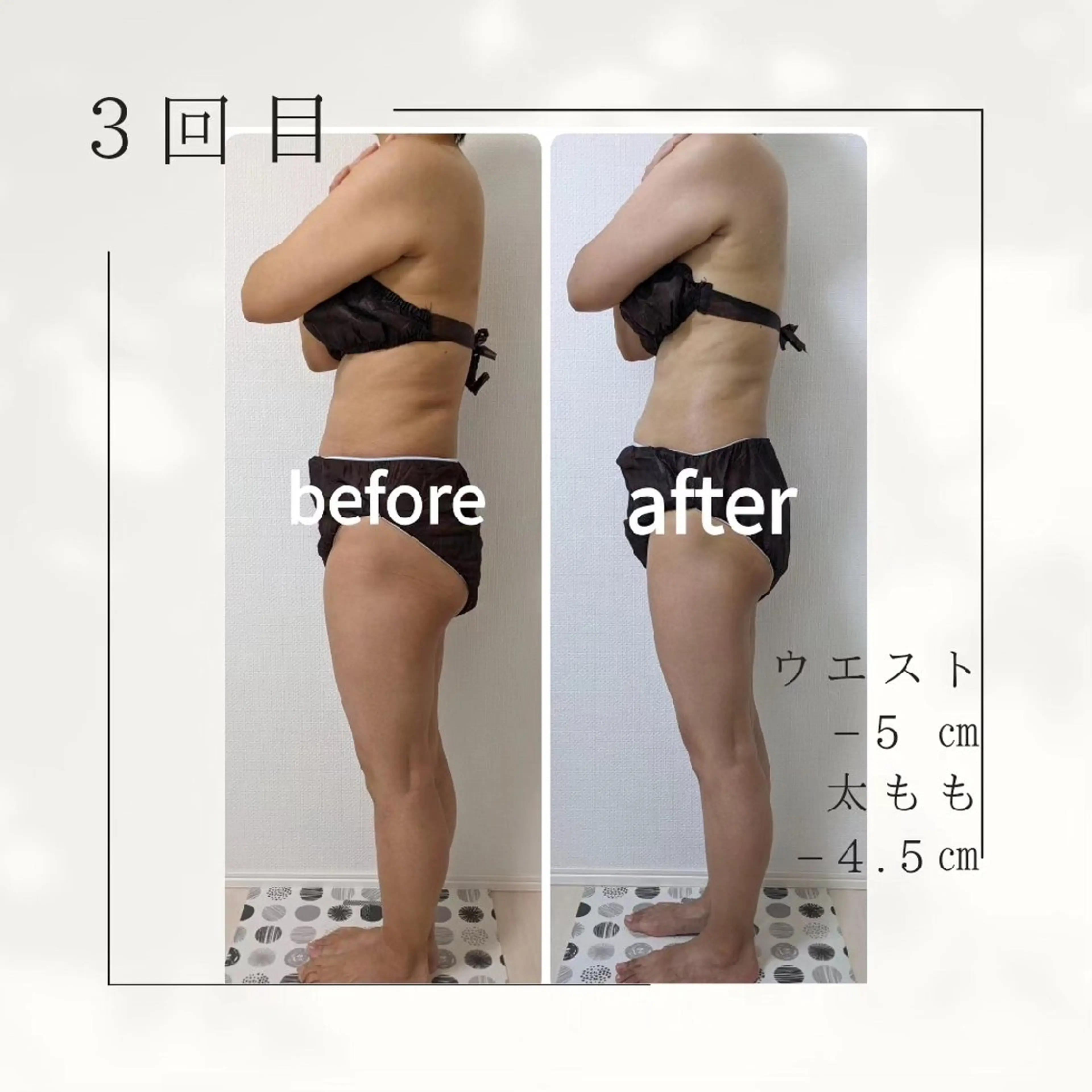 ダイエット専門サロン sunnyのその他イメージ