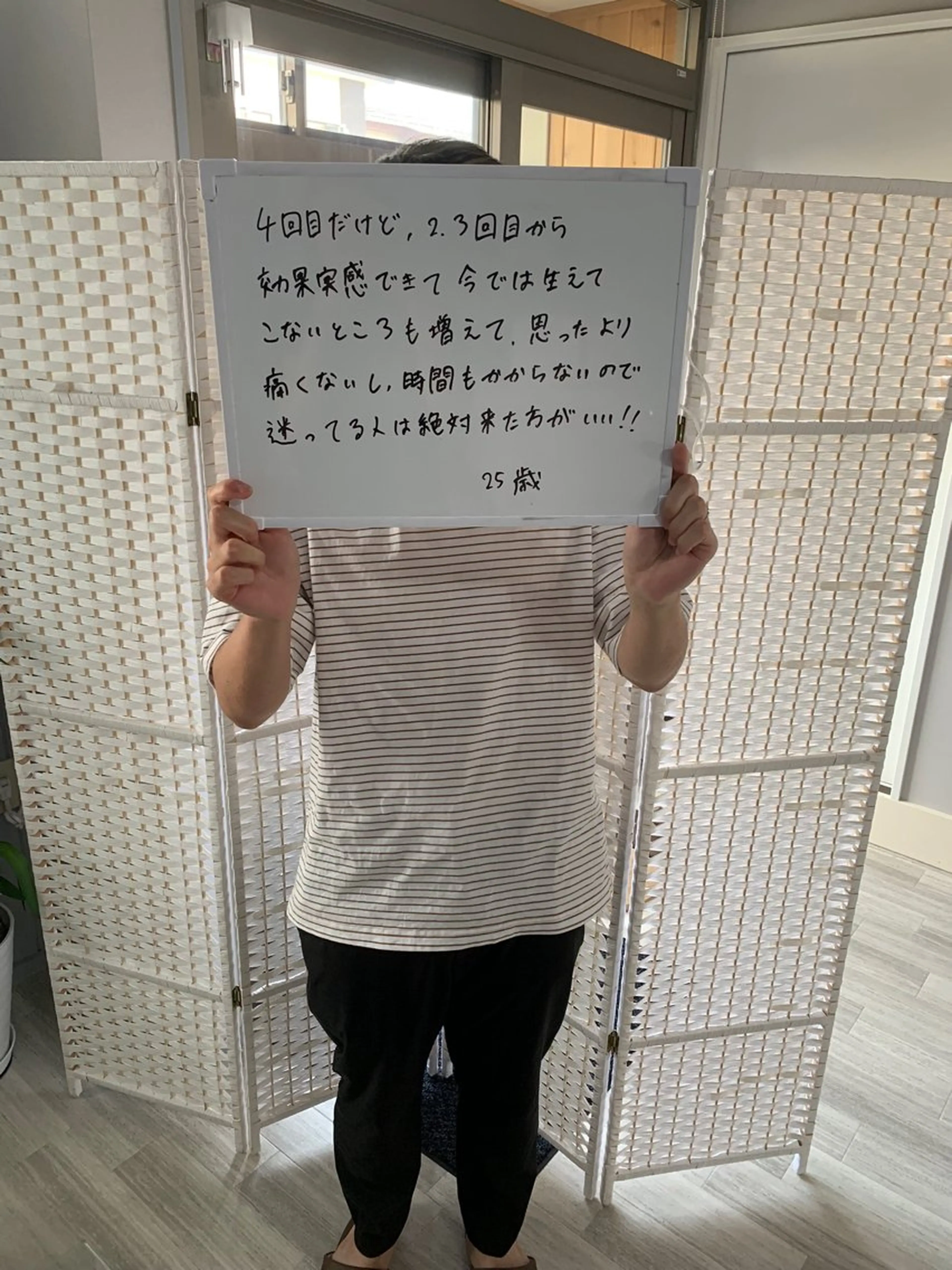 メンズ 脱毛 SOLUNA(ソルーナ)所属・SOLUNA 💛staffのエステ・リラクイメージ