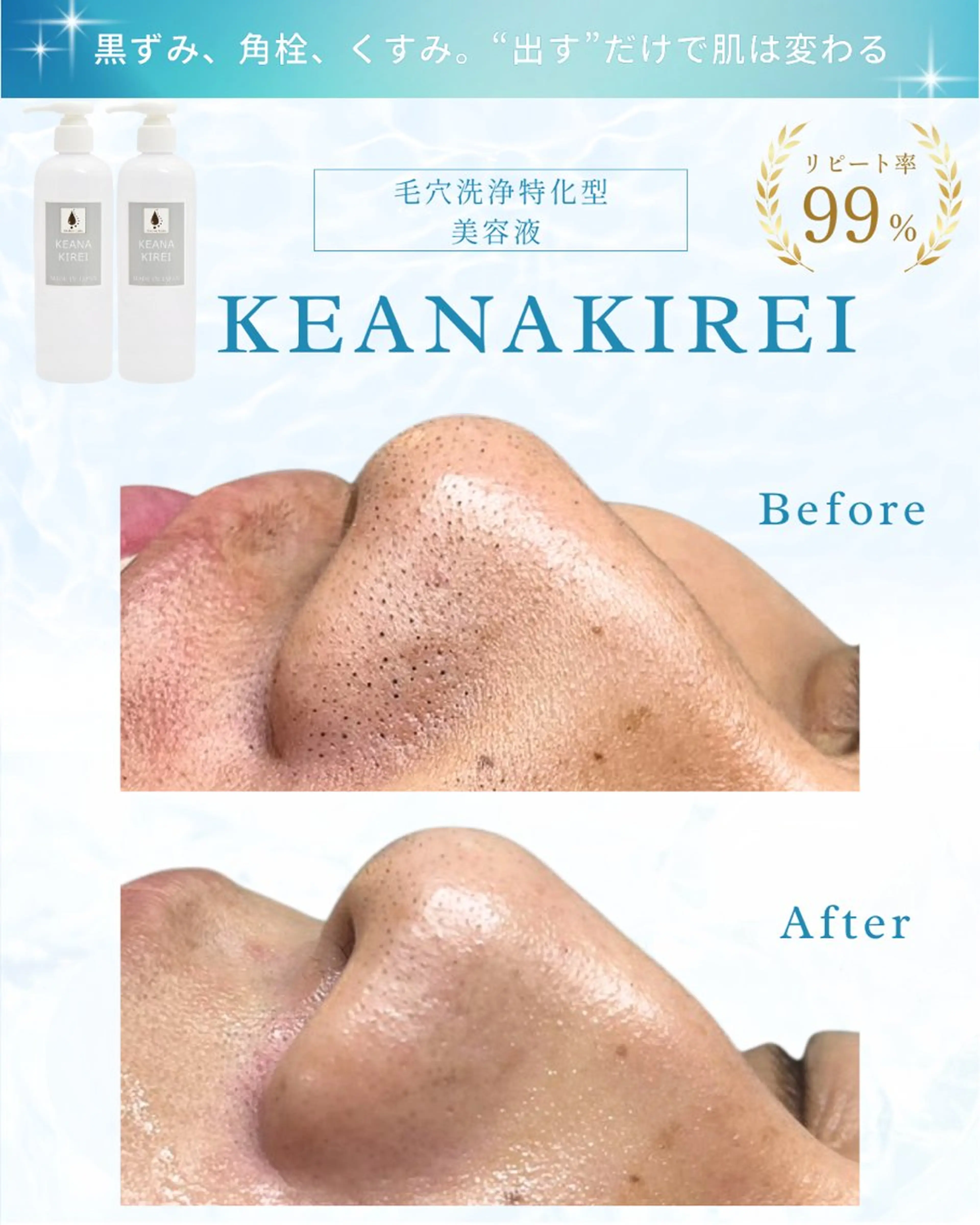 エステ Liam《美肌管理/ 3D小顔/脂肪ケア》のエステ・リラクイメージ