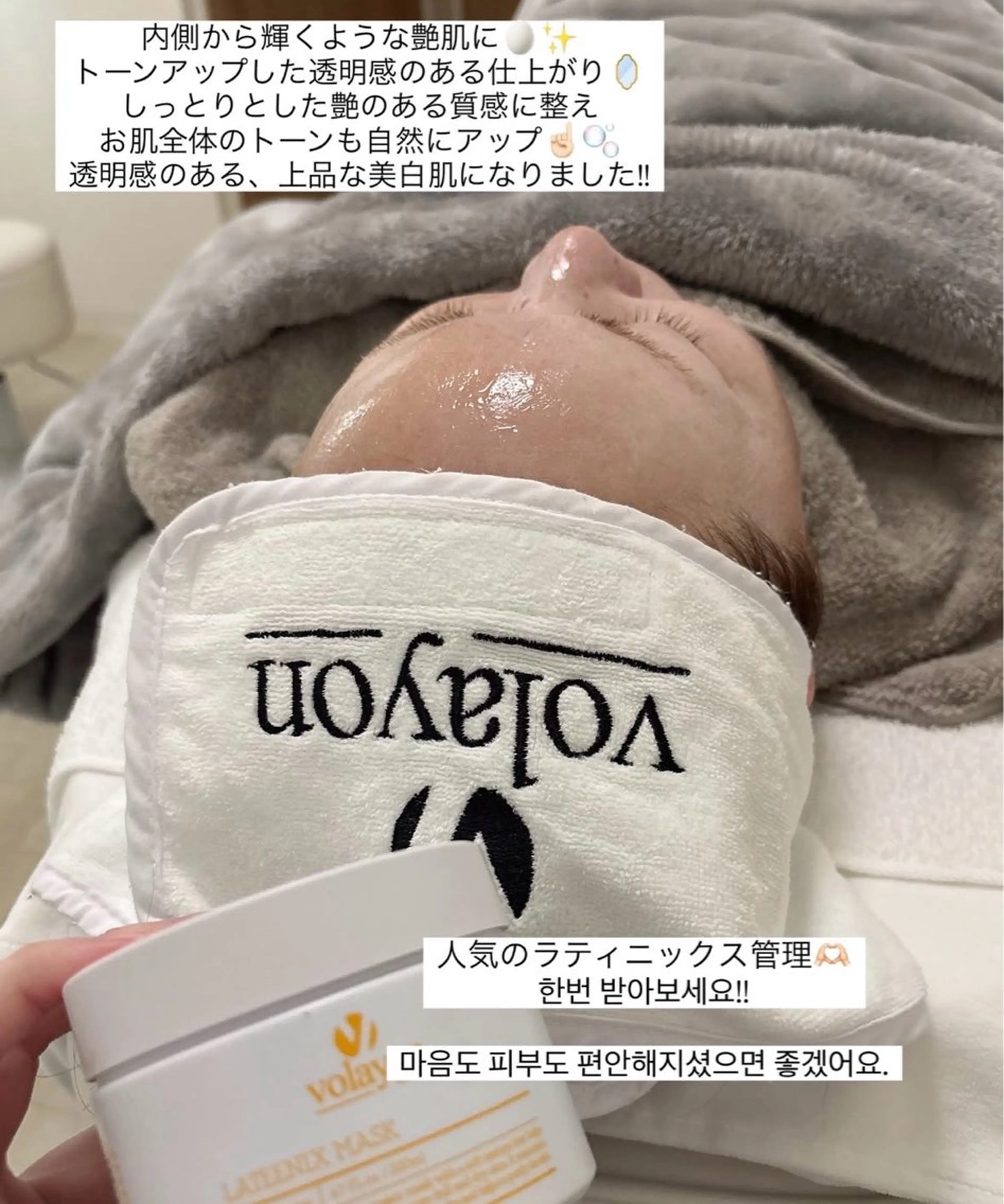 Hilluin所属・Hilluin大曽根 韓国肌管理のエステ・リラクイメージ