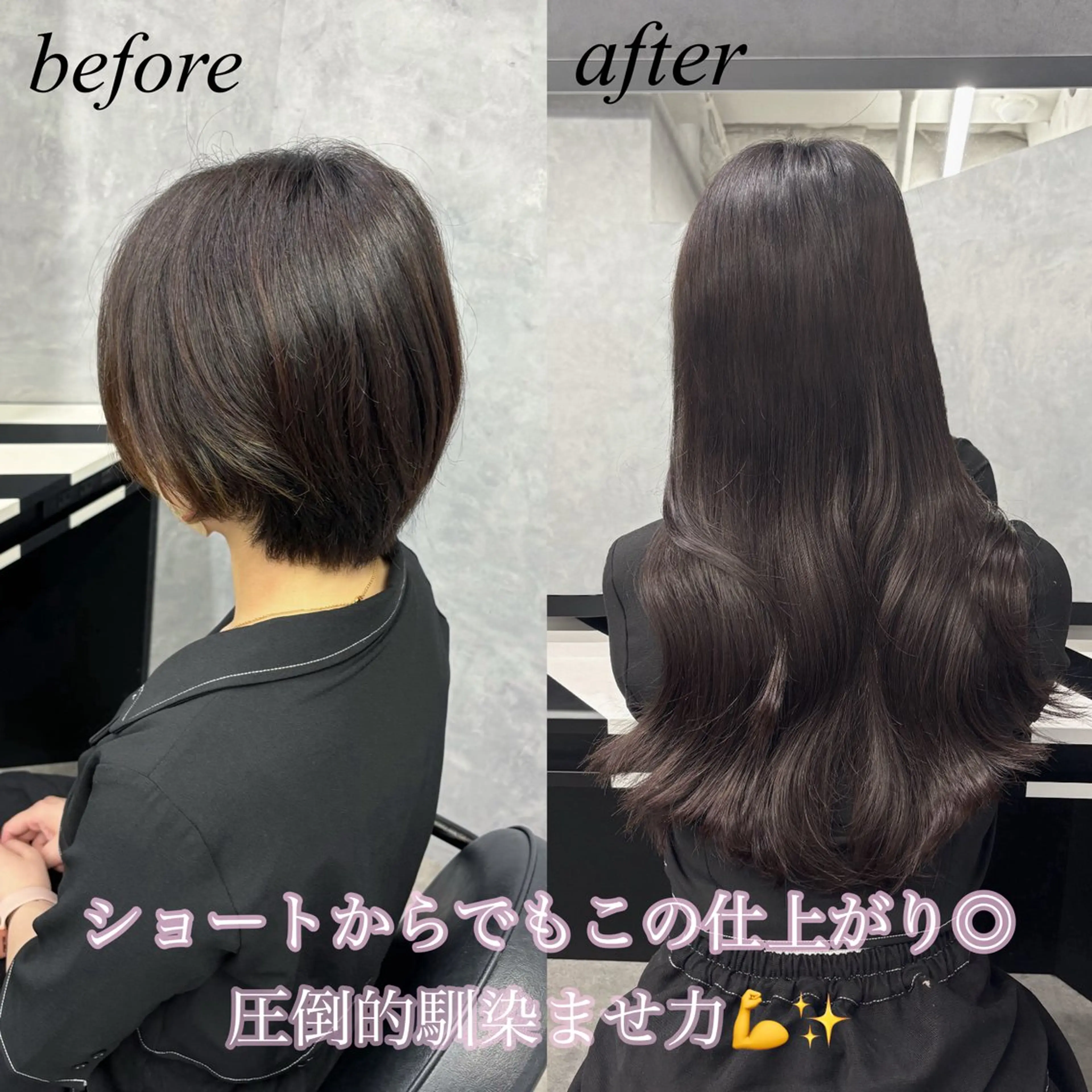 エクステ&"盛れる" 艶髪✨SYURIのヘアスタイル