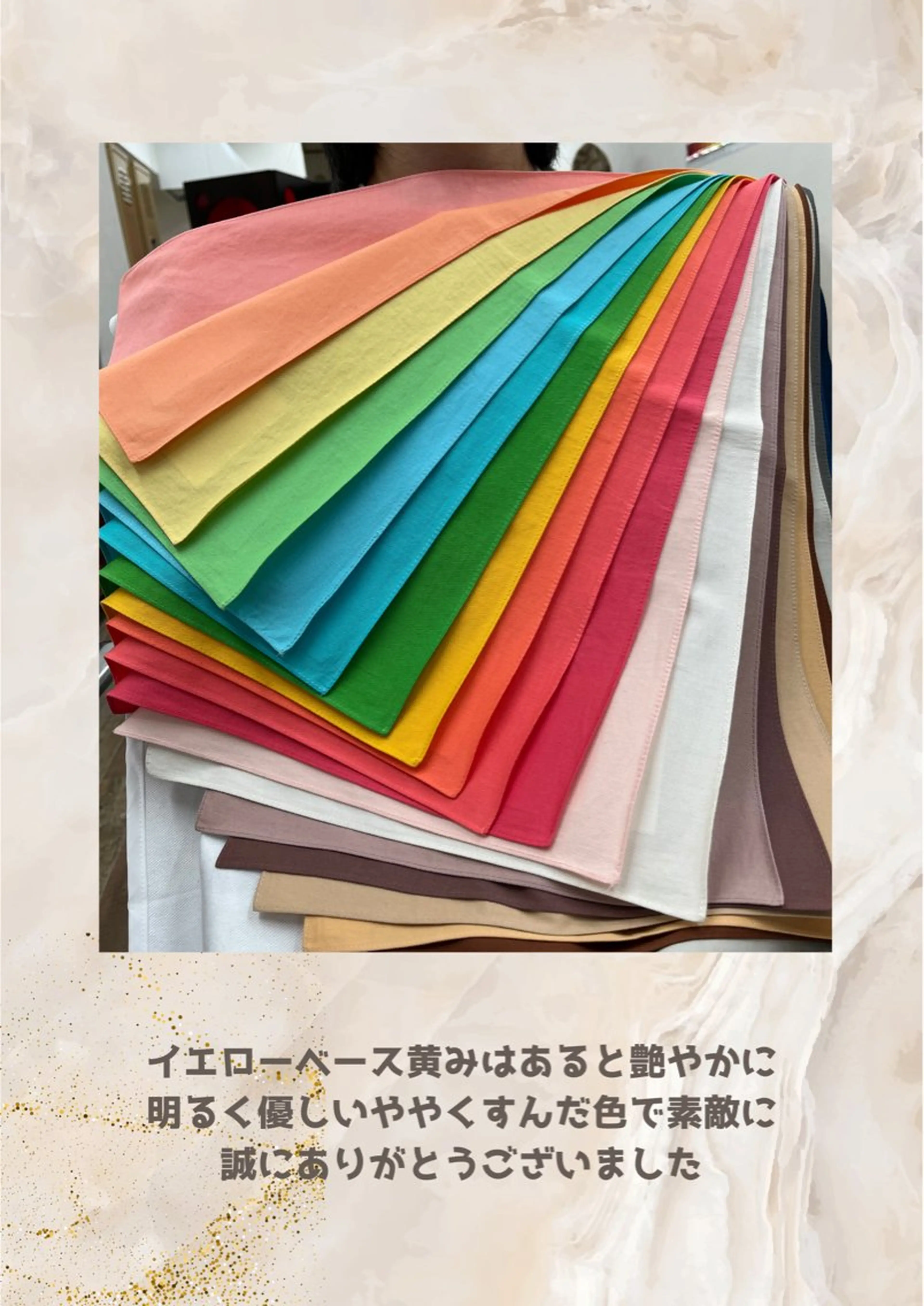 パーソナルカラー診断 自由が丘💐ブルームのその他イメージ