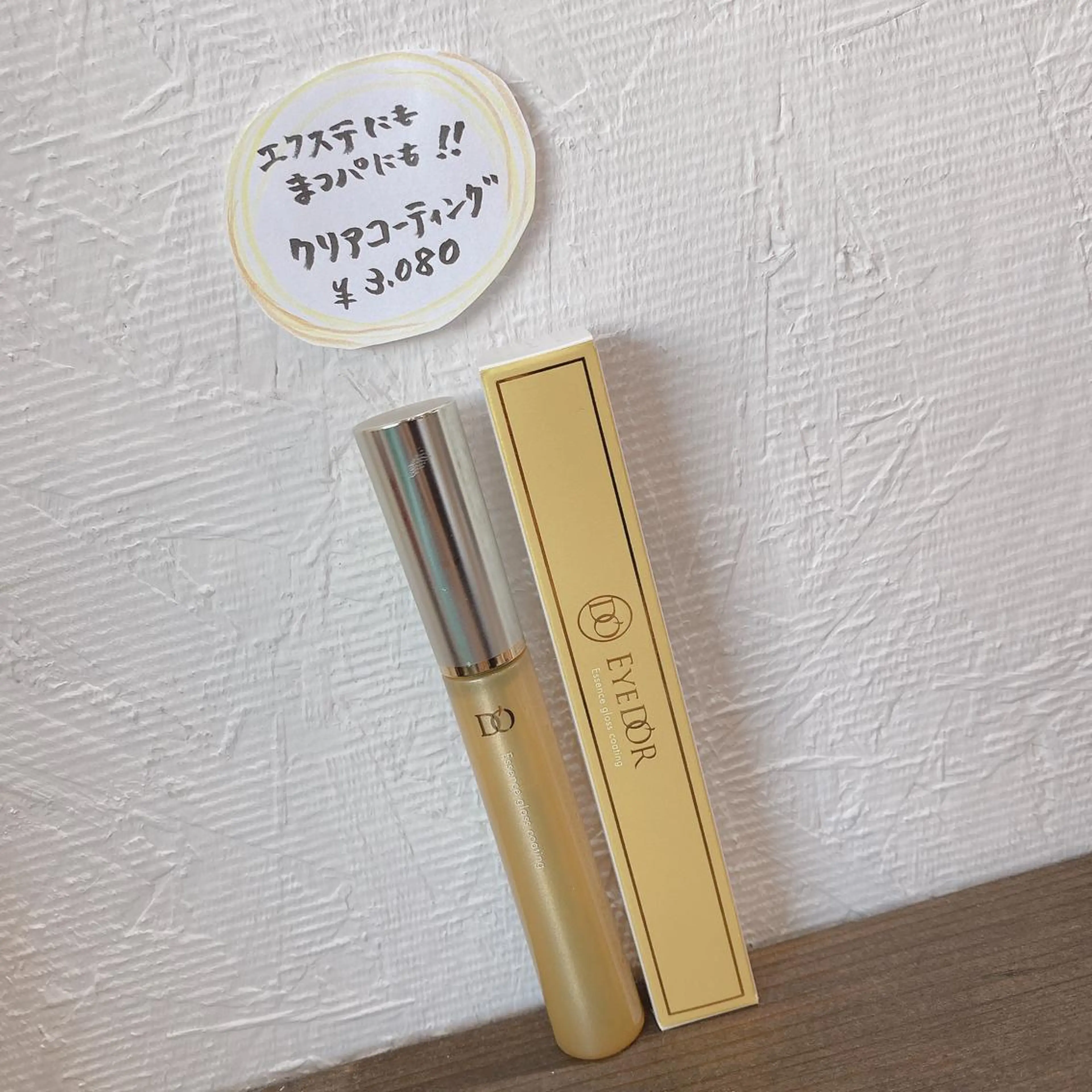 マツエク・マツパ 一重×まつ毛パーマ マツパ ARLY'S OFFICIAL所属・ARLY's CHIHIROのマツエク・マツパデザイン