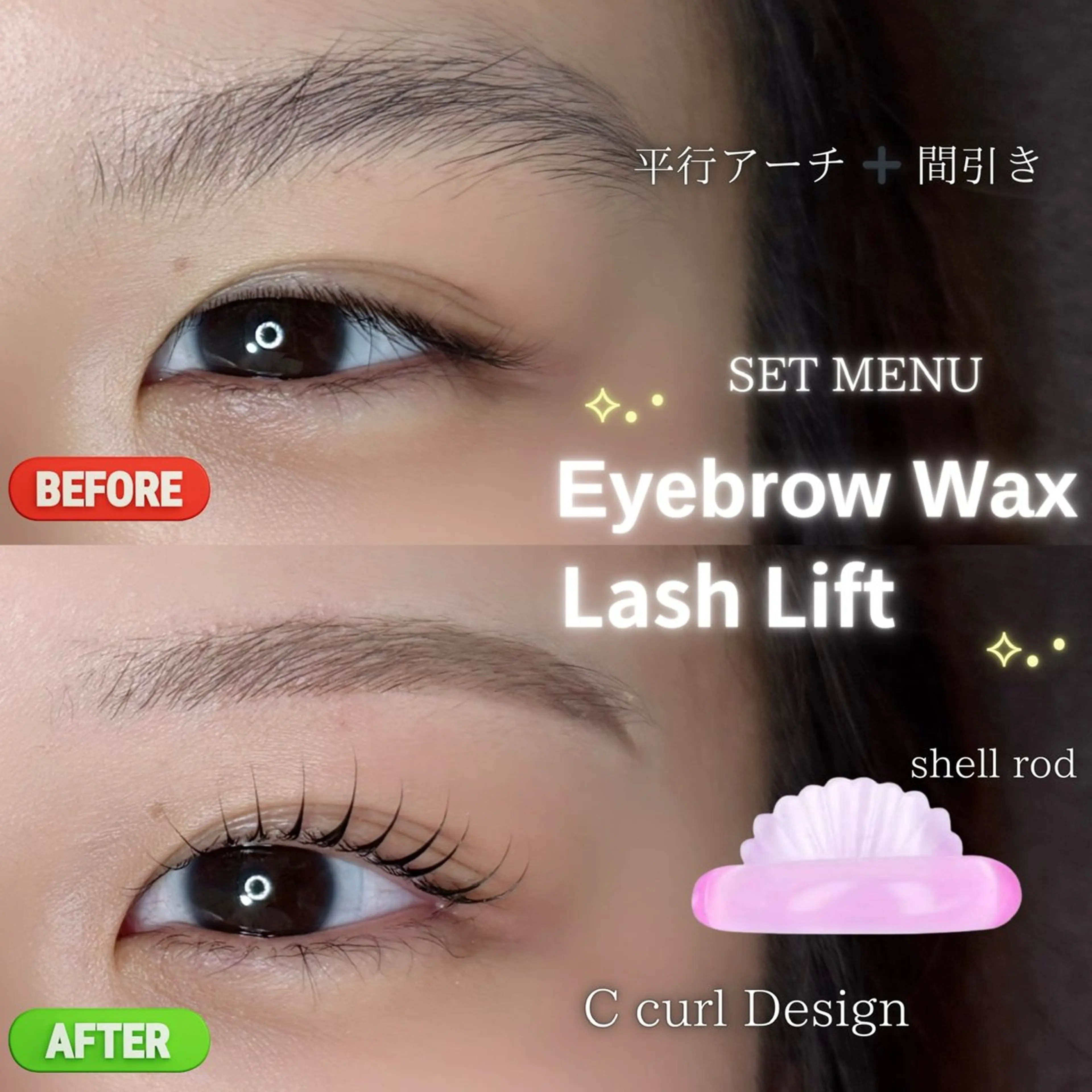 マツエク・マツパ SSIN STUDIO 市川店所属・𝙍𝙀𝙄𝙆𝘼 ♡束感まつ毛のマツエク・マツパデザイン