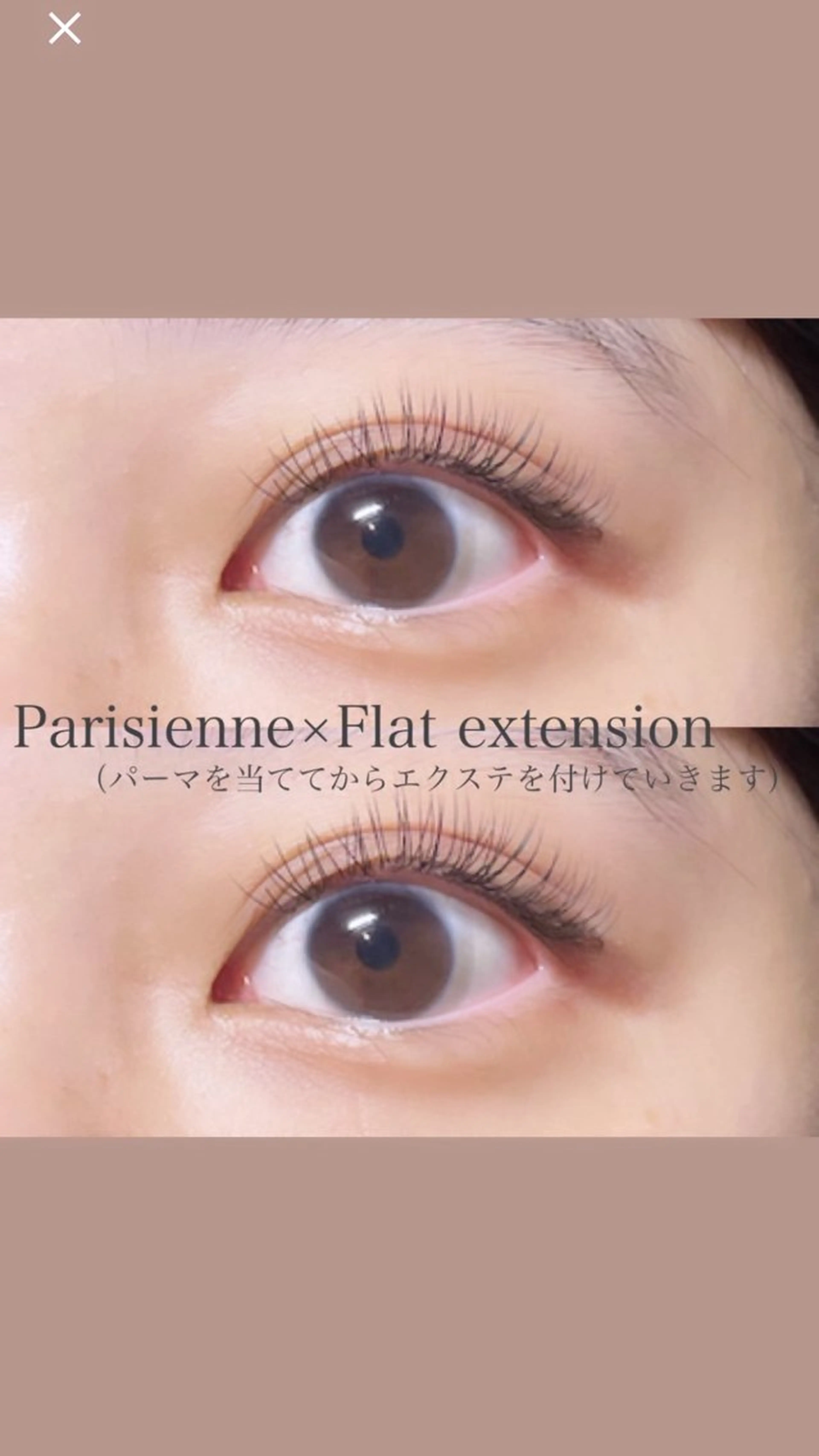 マツエク・マツパ sour~trois kokonoのマツエク・マツパデザイン