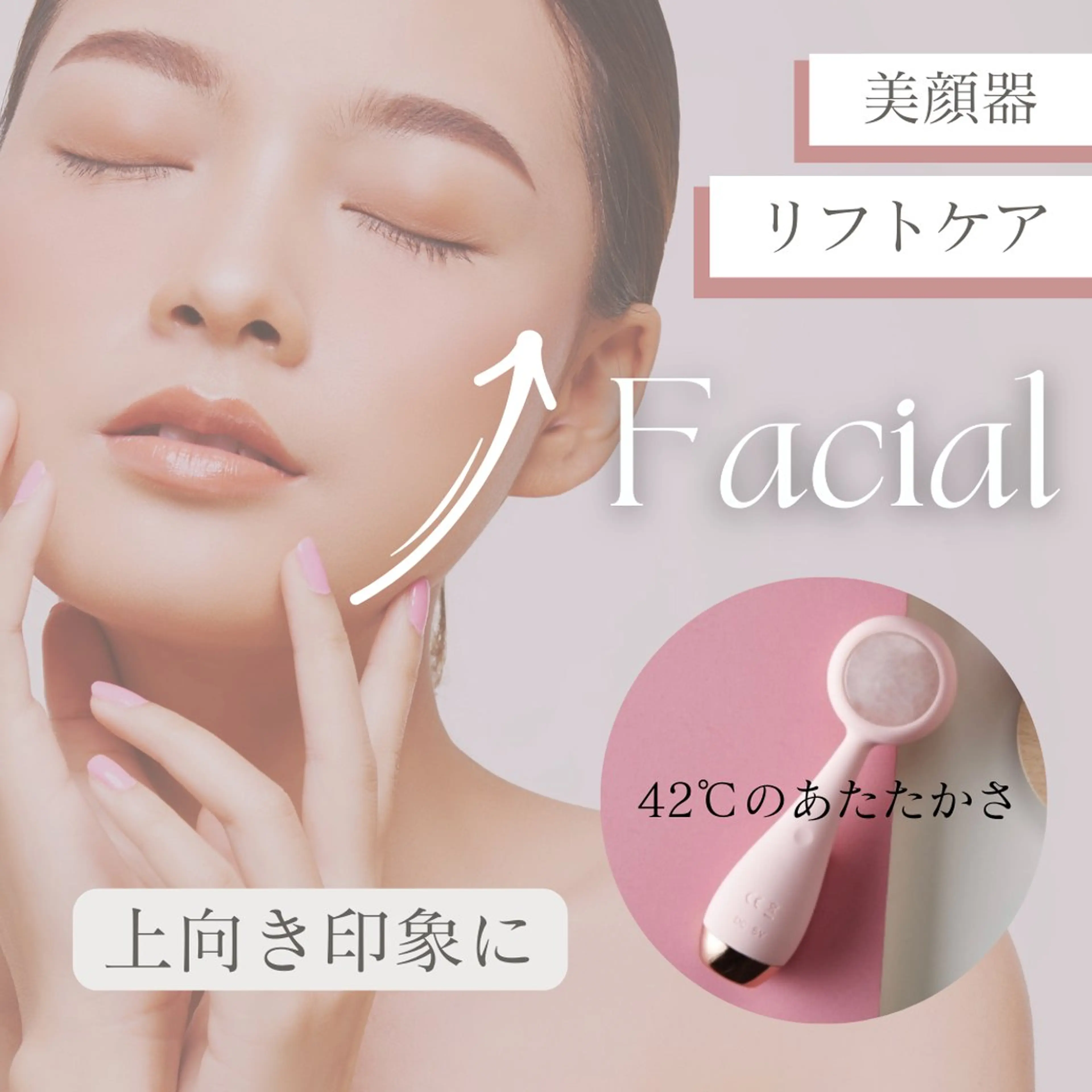 サロンドフルベール 名古屋一色店のエステ・リラクイメージ