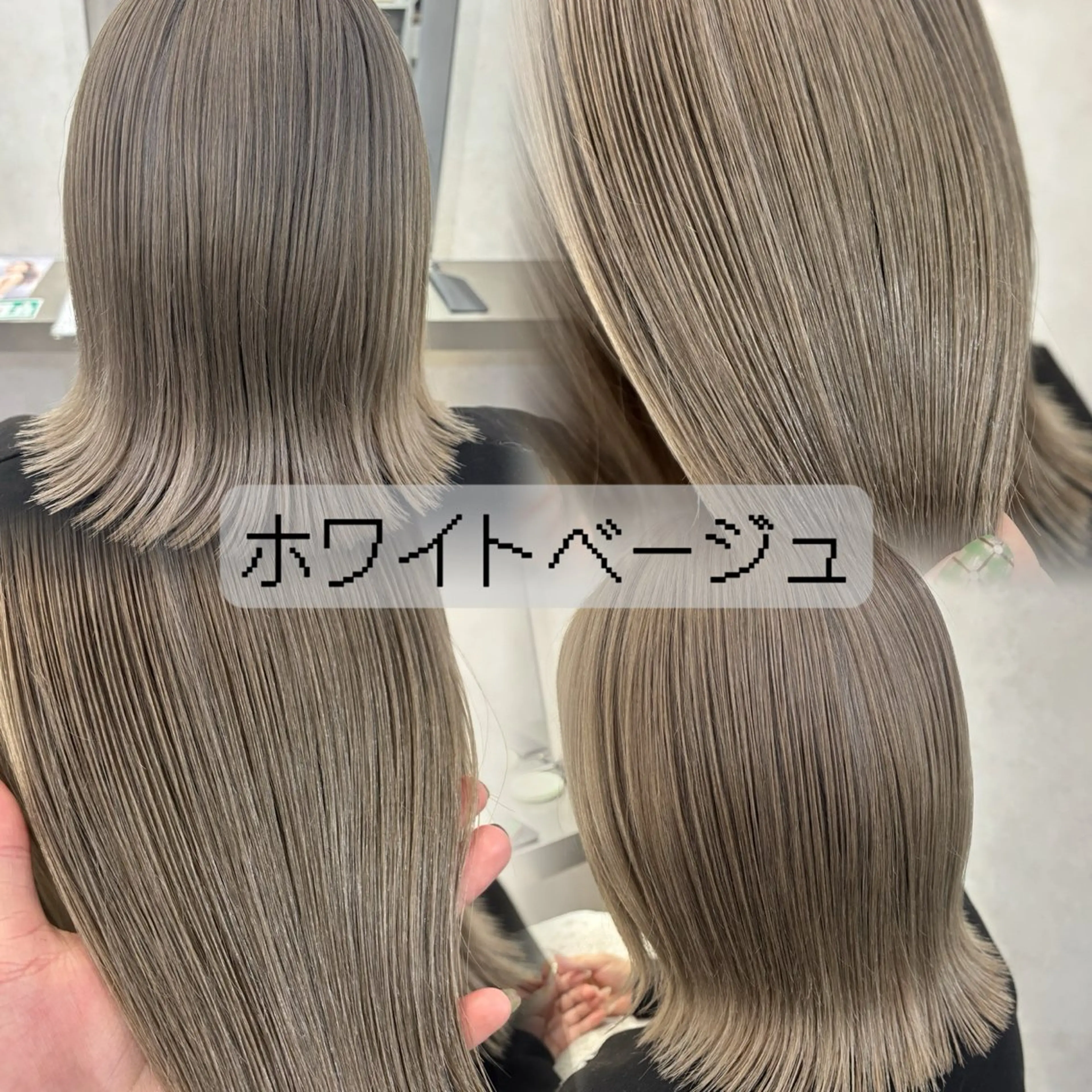 セミロング カラー ベージュカラー ブリーチ ブロンド 透明感カラー ハイトーンカラー ヘアカラー トリートメント 韓国透明感🇰🇷 SAKURAのヘアスタイル