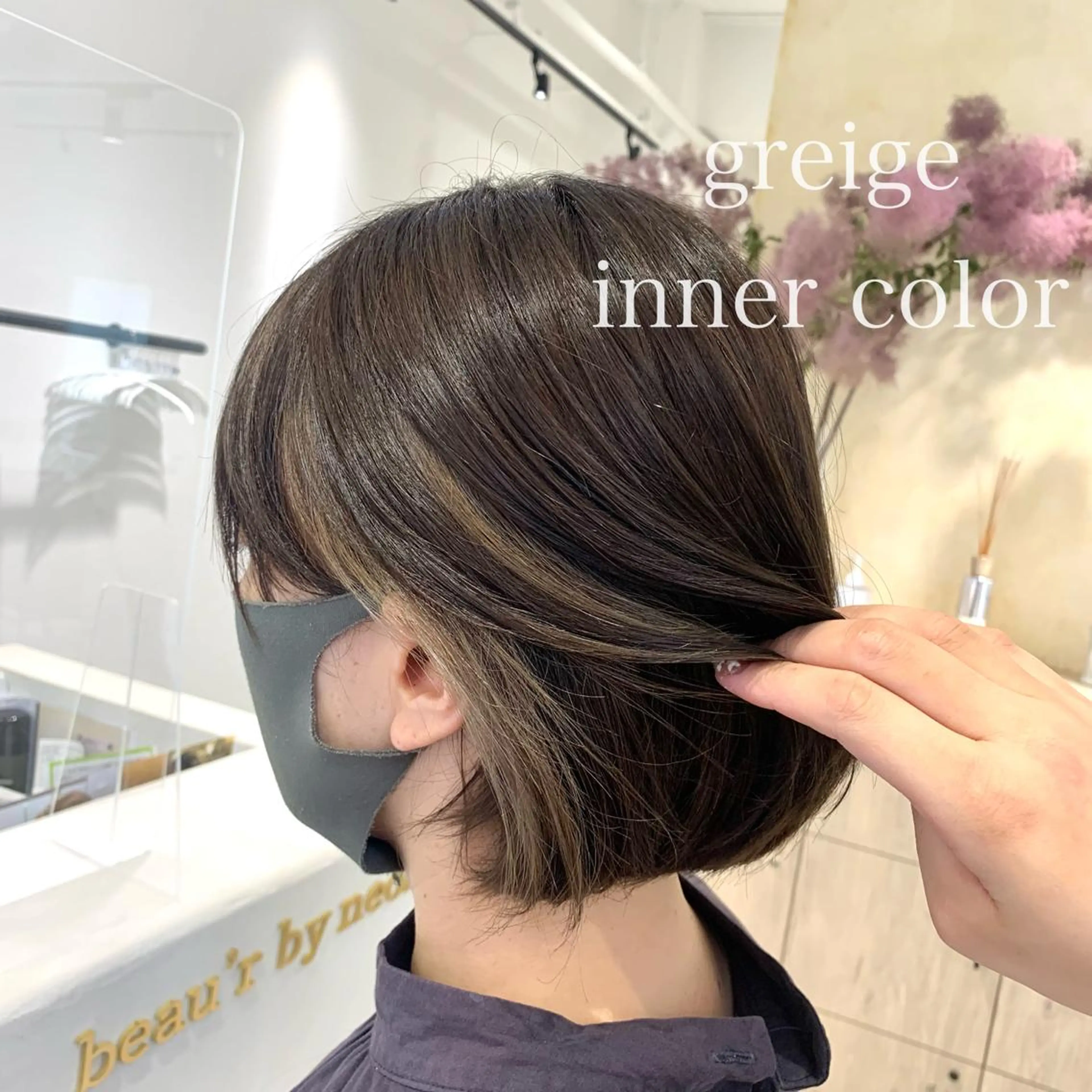 カラー カット ヘアカラー ボブ/美髪矯正 /佐藤　奈巳のヘアスタイル