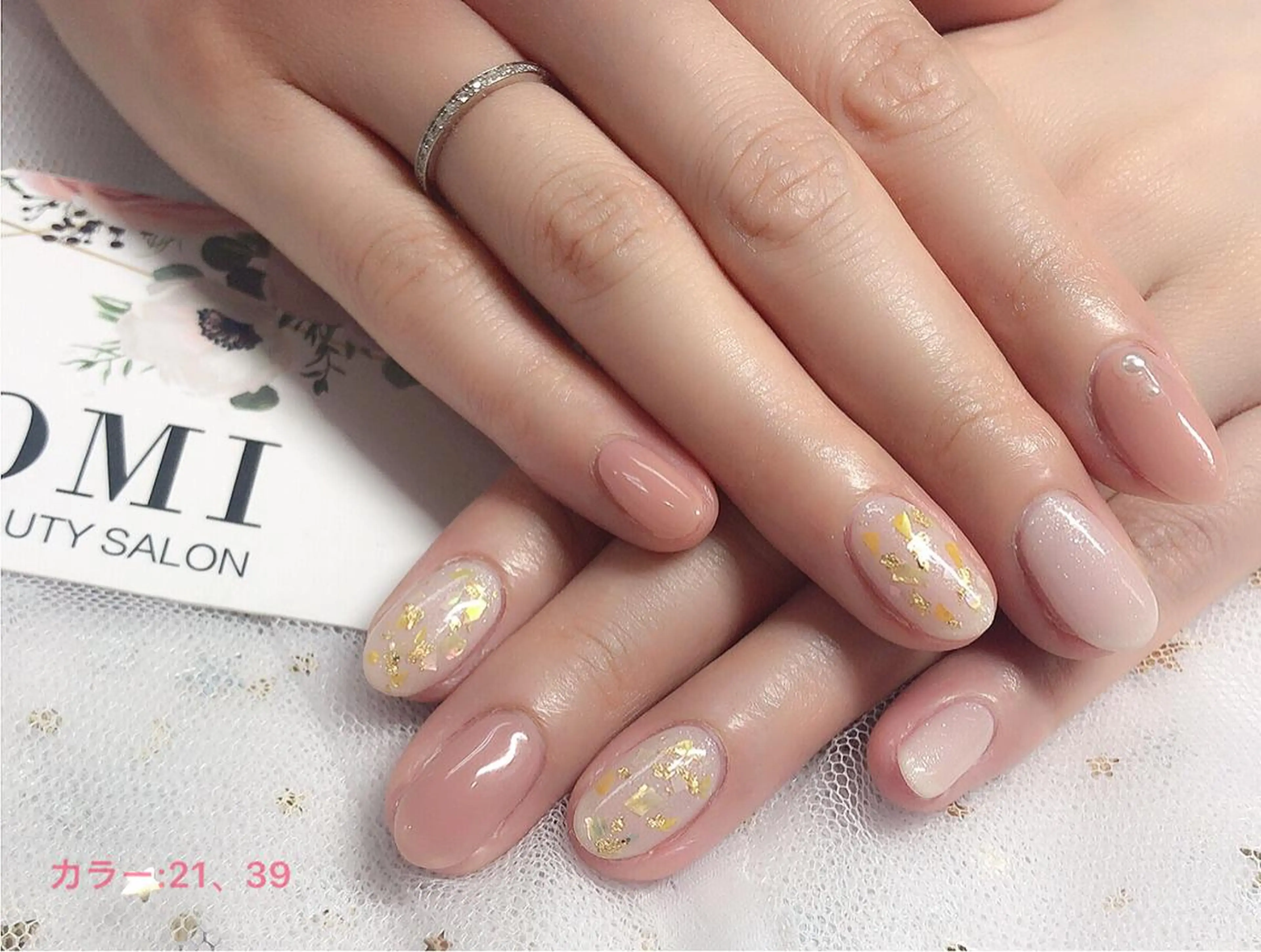 ネイル Omi beautyのネイルデザイン