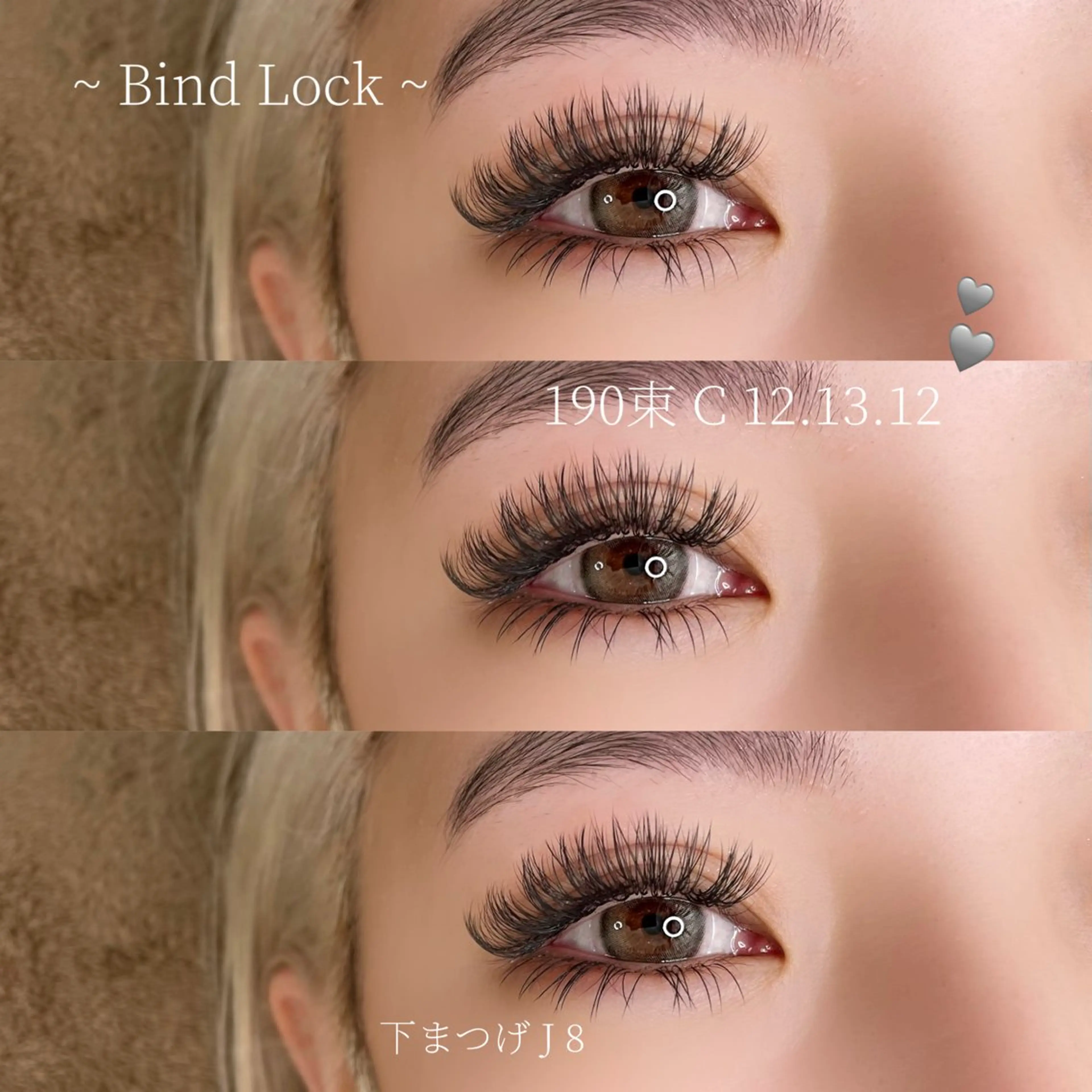 マツエク・マツパ バインドロック 下まつげエクステ y'sbeauty 🎀なかにし🎀のマツエク・マツパデザイン