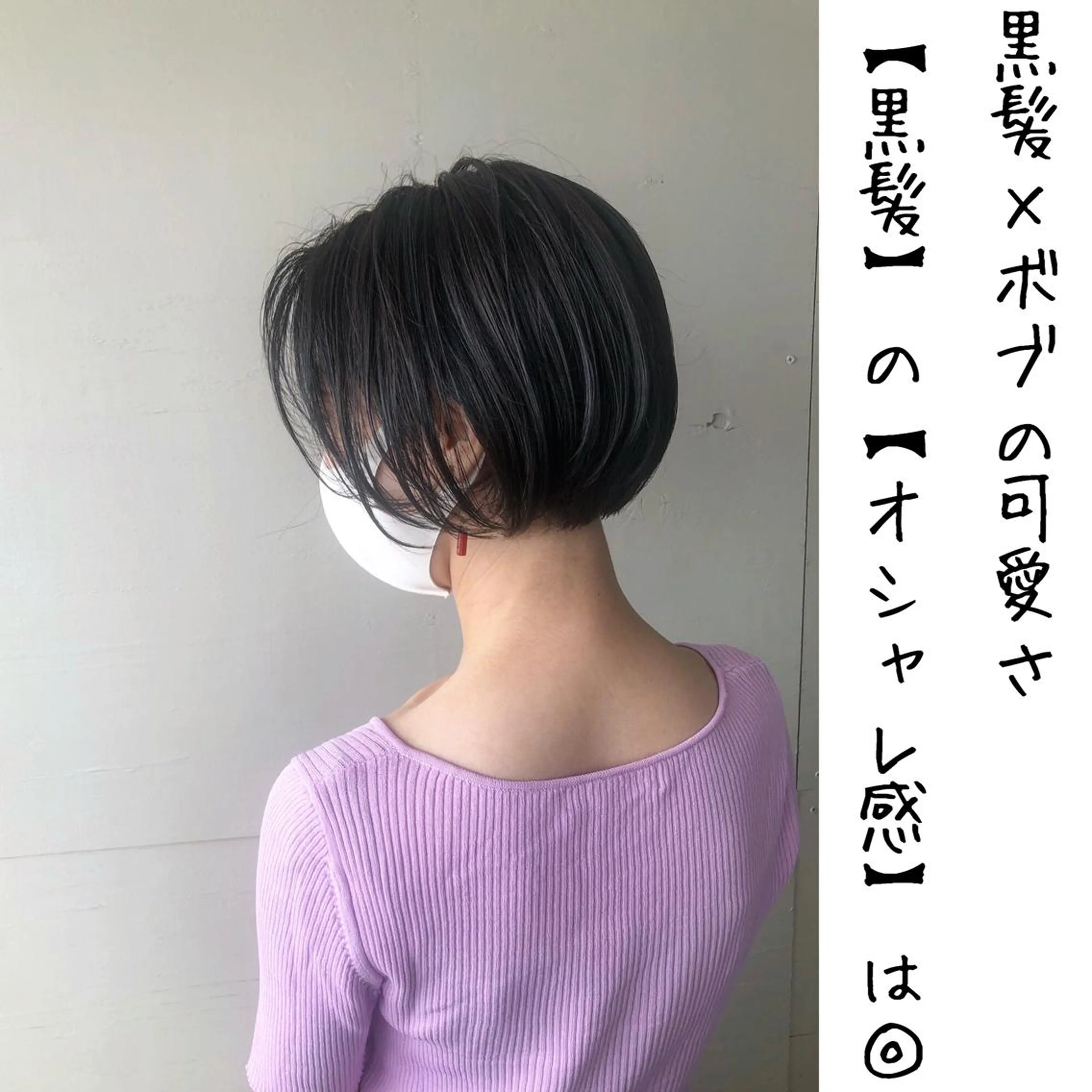 ショート カラー かわさき ともやのヘアスタイル