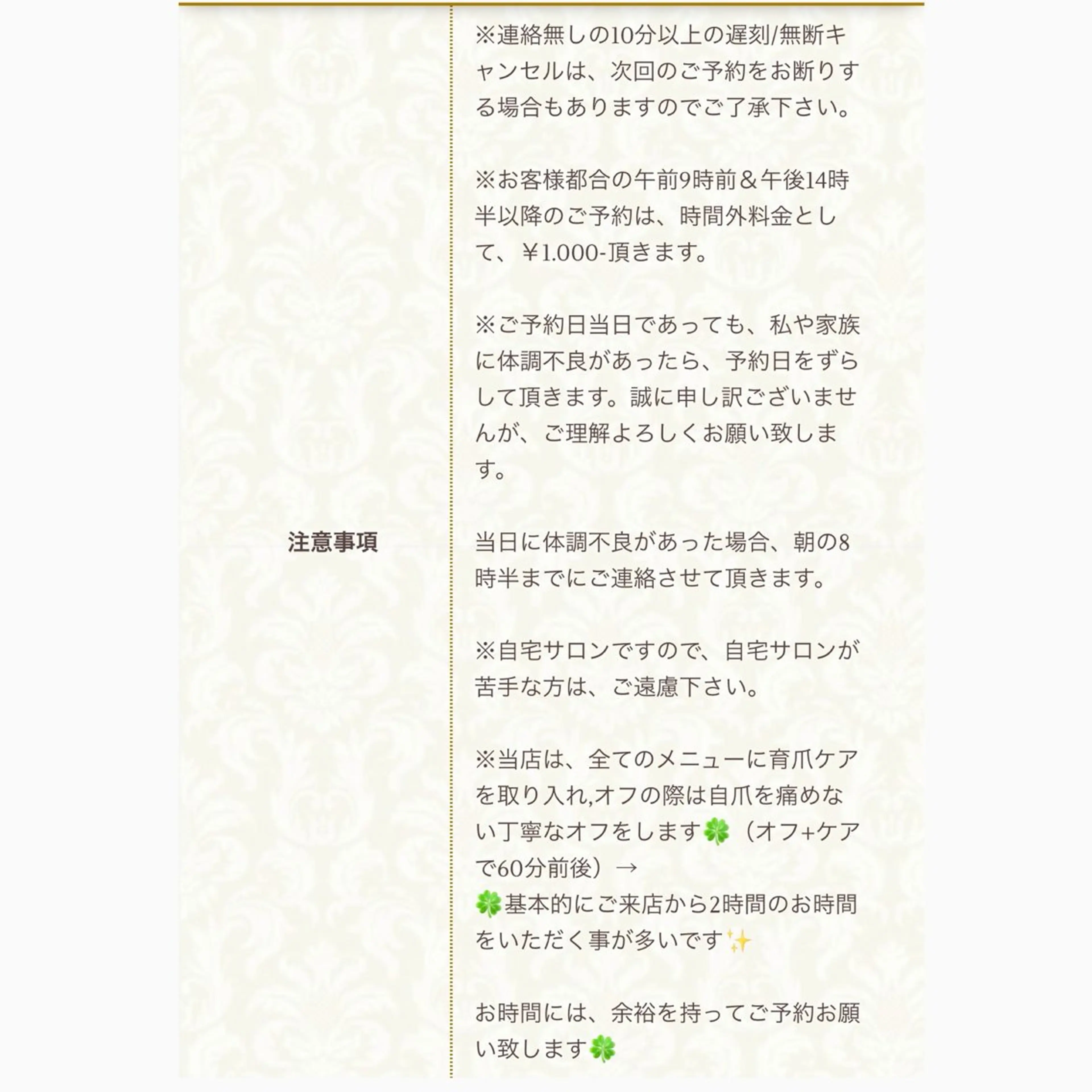 東京あきる野市ネイル ✿ ｙｕiのネイルデザイン