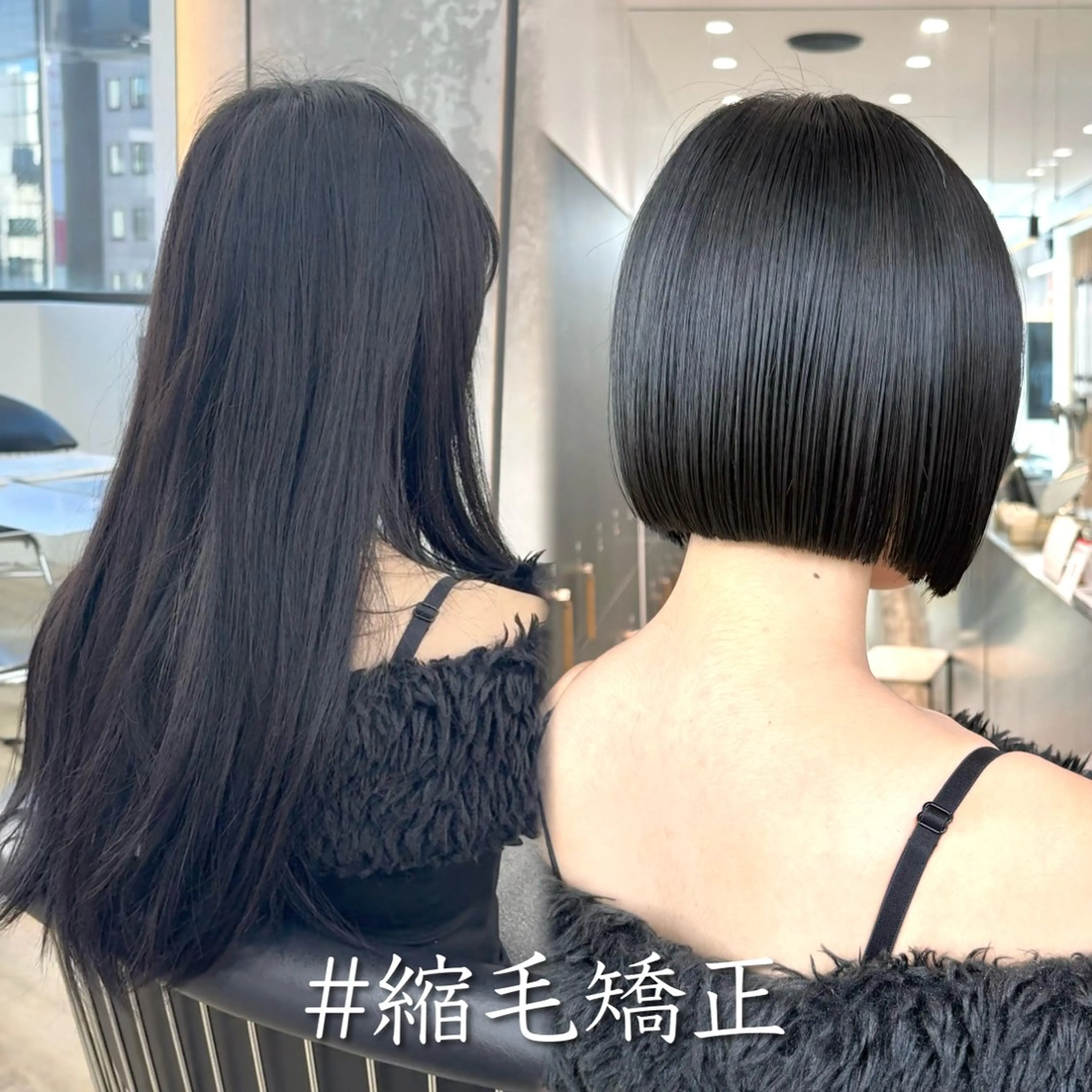 【12月限定】カット+艶カラー+髪質改善ストレート+内部補修トリートメント🔥の写真