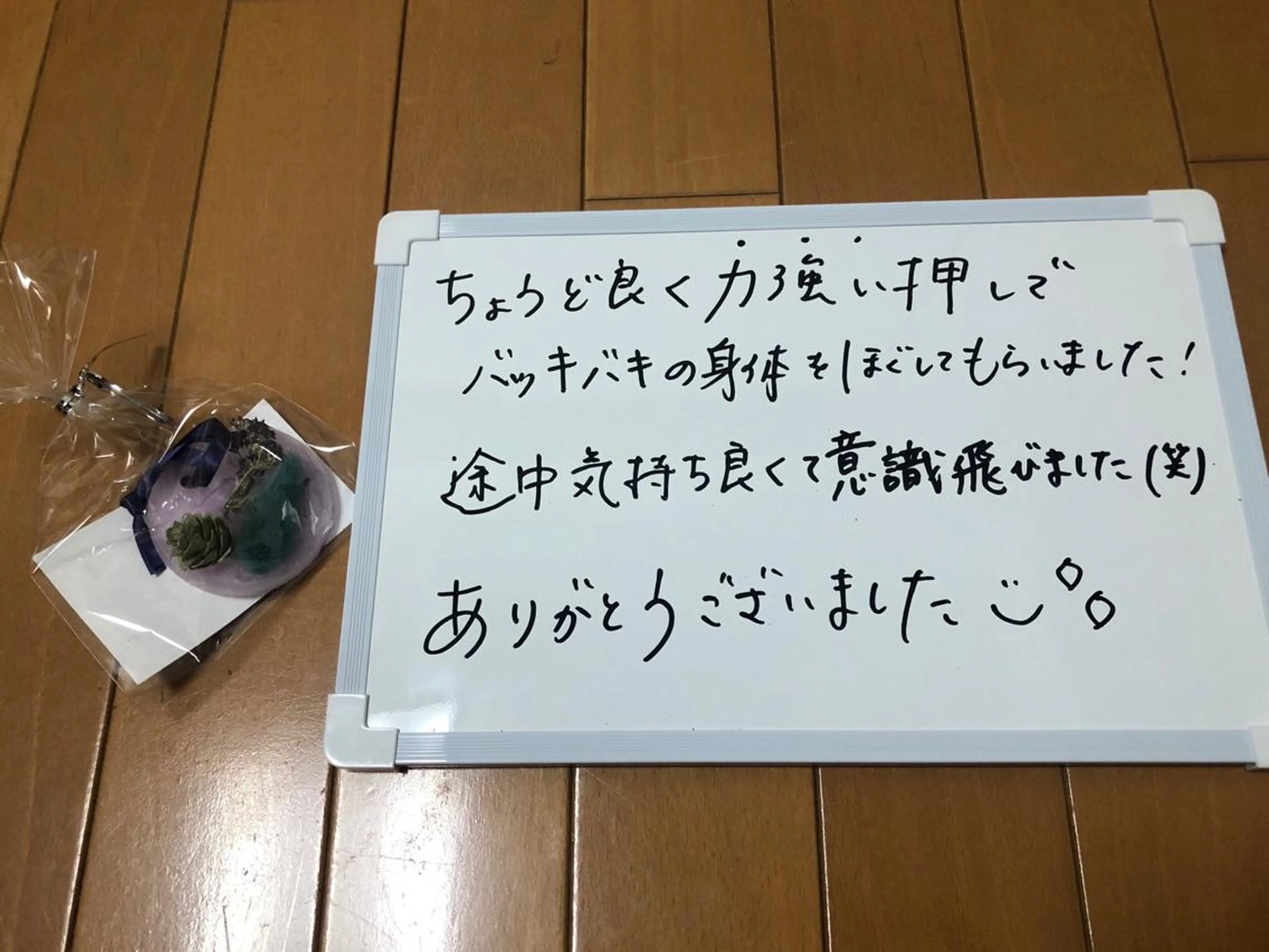 jai  【ジャイ】町田所属・jai 【ジャイ】 町田のエステ・リラクイメージ