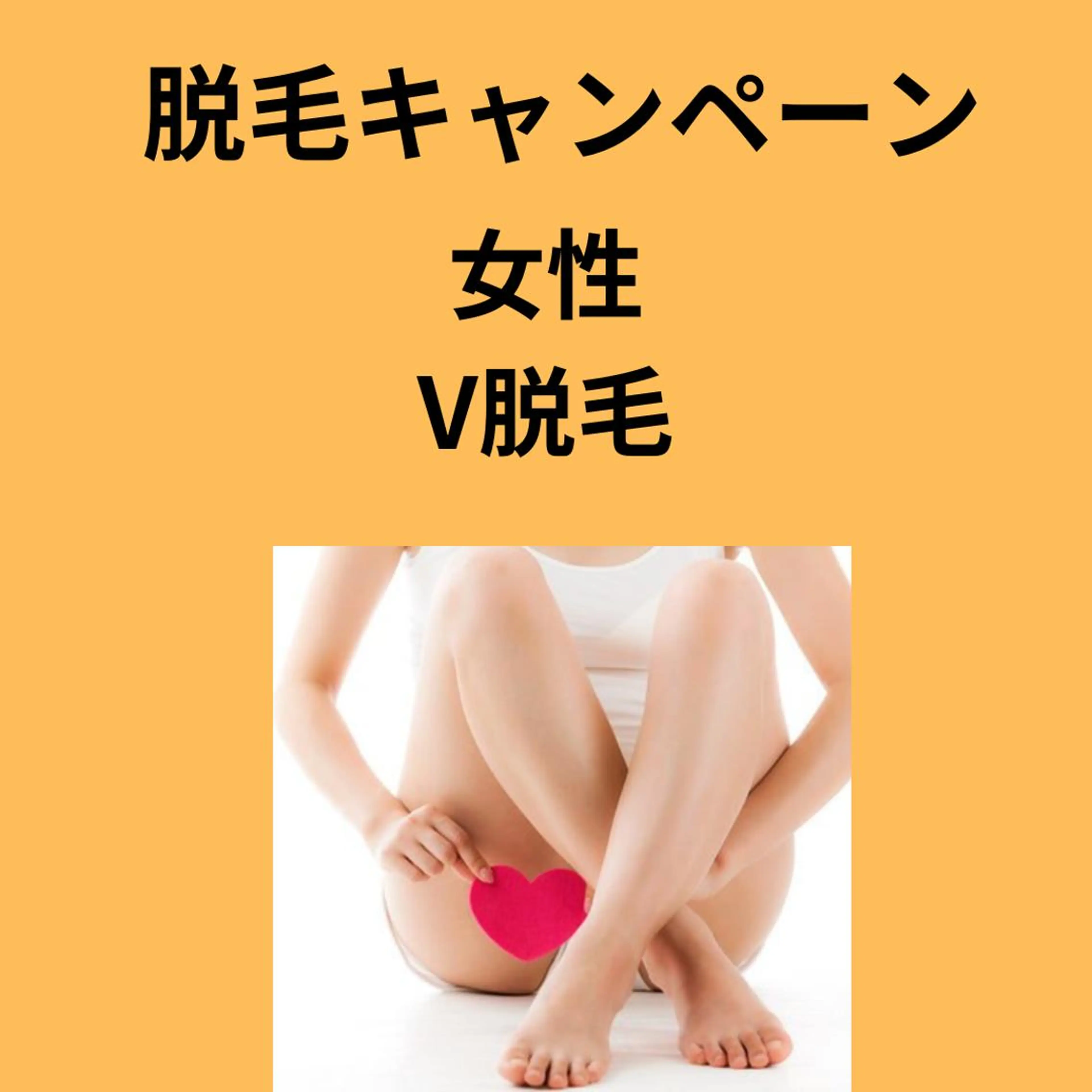 Lien オーナー　山口智嘉のエステ・リラクイメージ