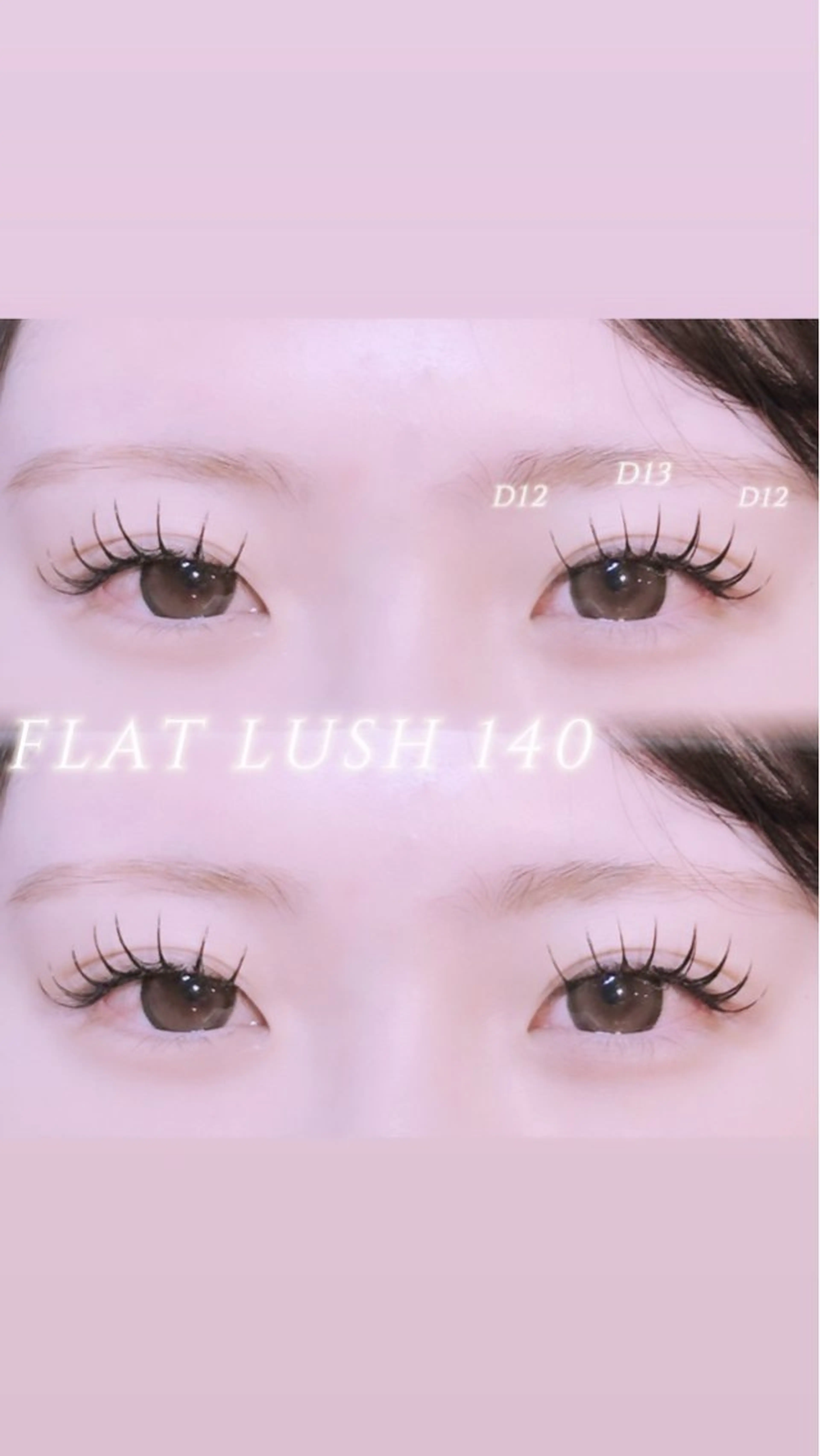 《🍒最高級毛質フラットラッシュ🍒》140本 ミンクorセーブル変更🉑の写真