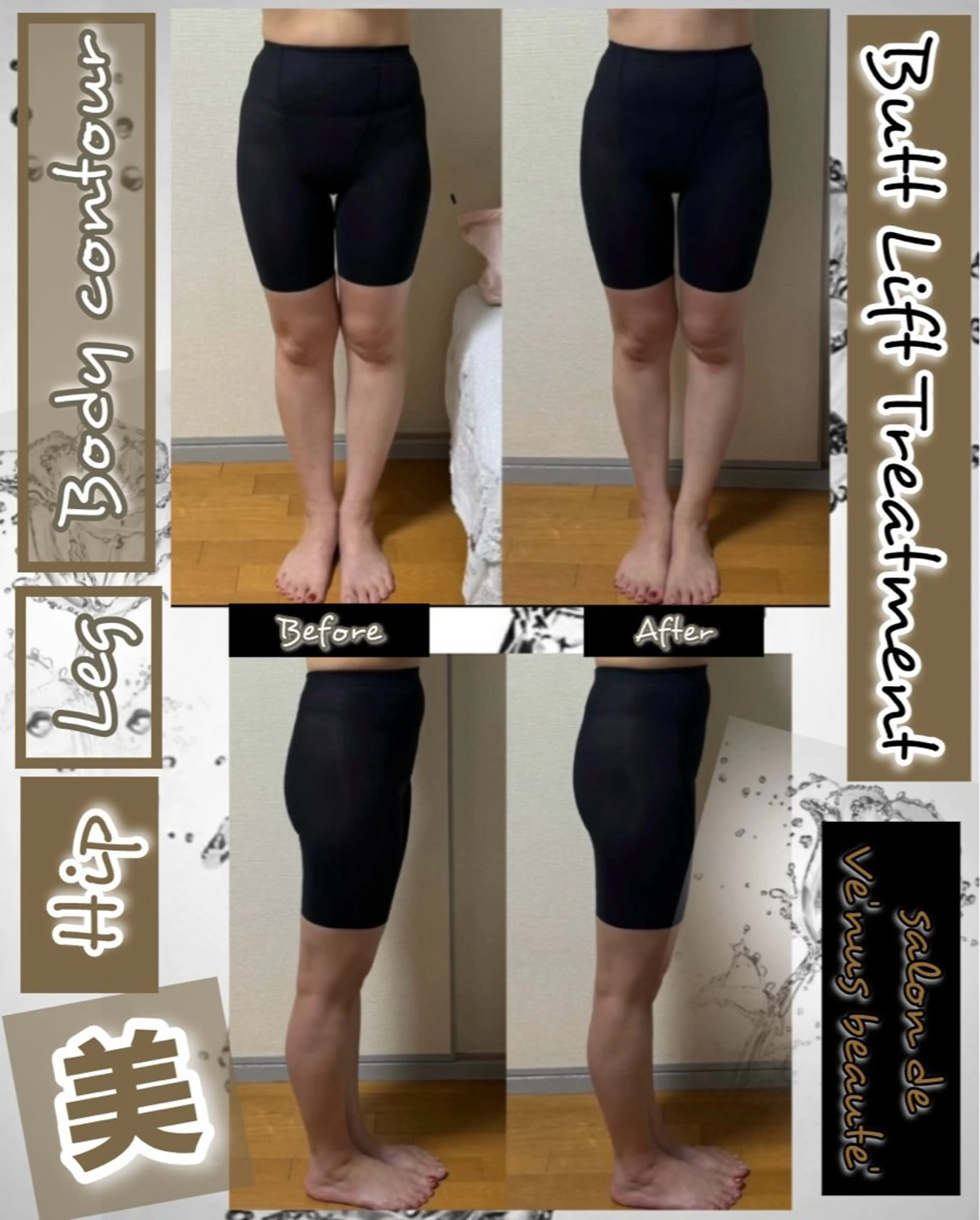 ヴィーナス ビューティーのエステ・リラクイメージ