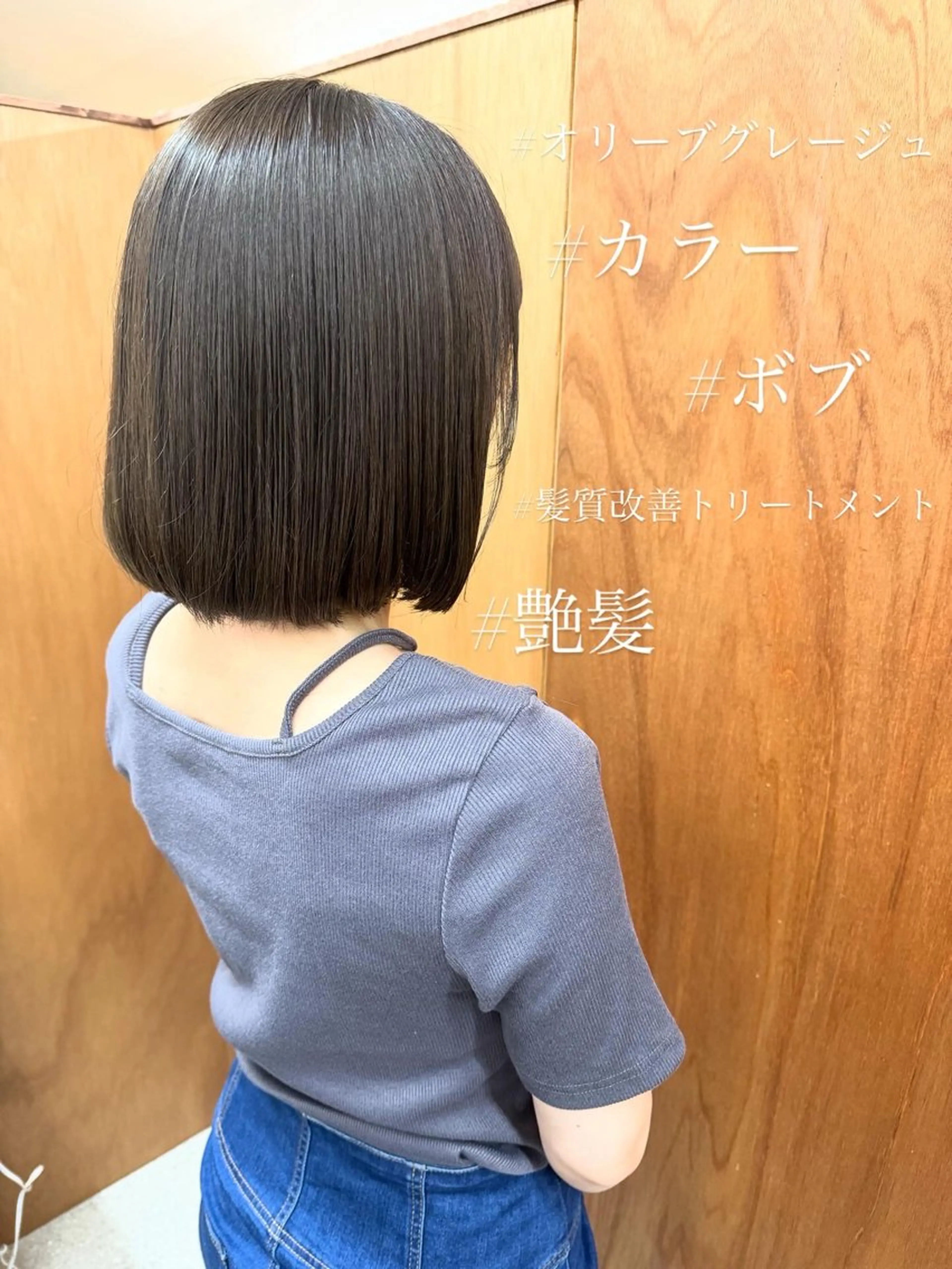 ミディアム カラー マンツーサロン アパートメント山本のヘアスタイル