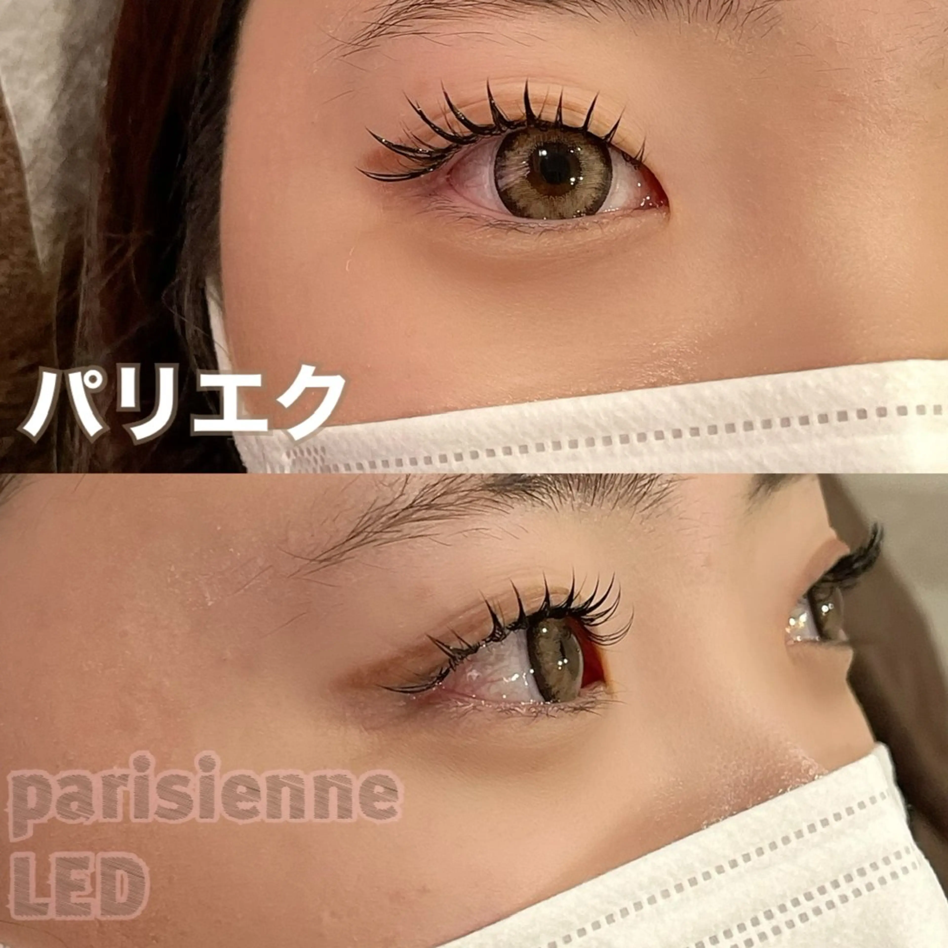 マツエク・マツパ EYE405 fukuyamaのマツエク・マツパデザイン