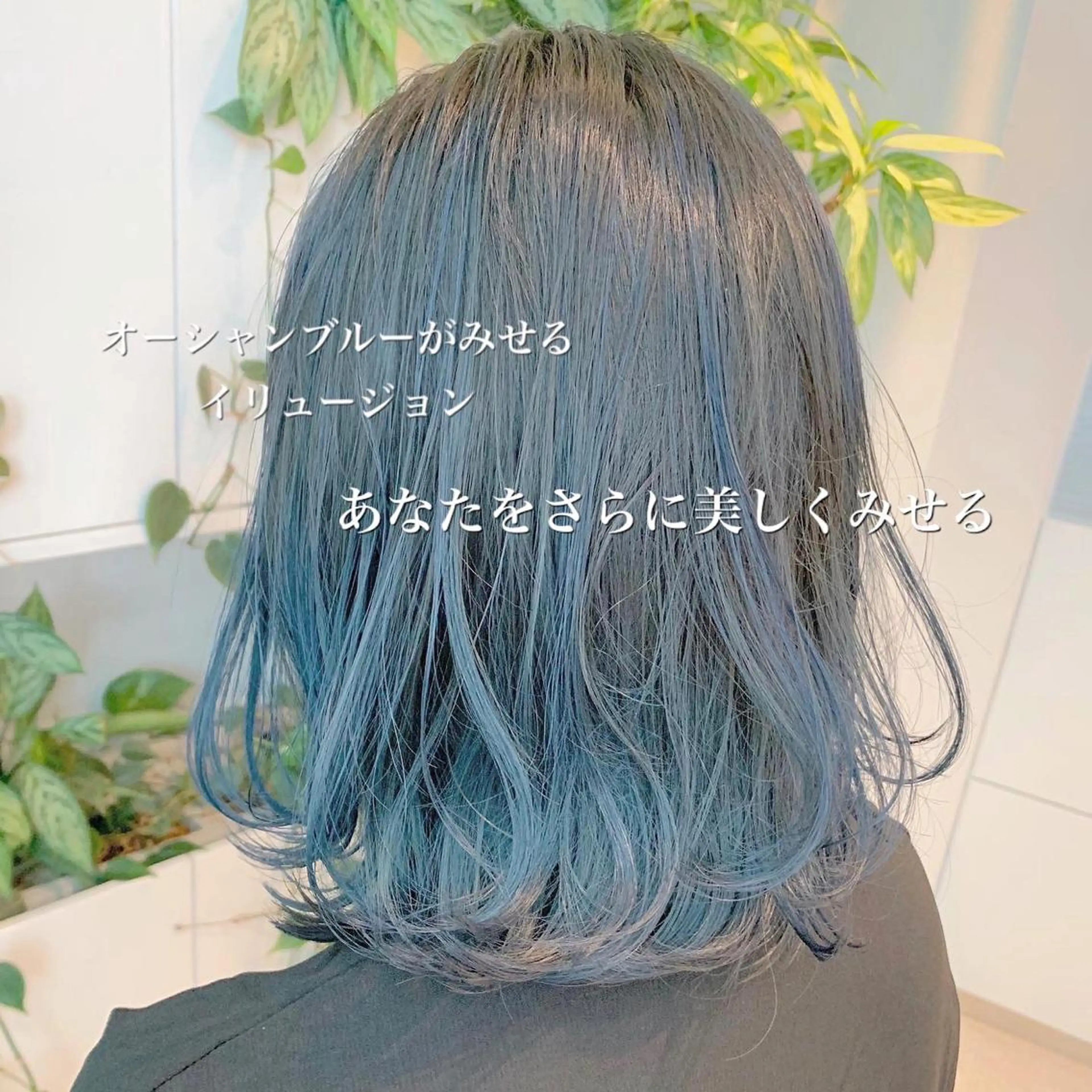 ショート ヘアカラー トリートメント 東北No.1完全個室 💐梶谷社長のヘアスタイル