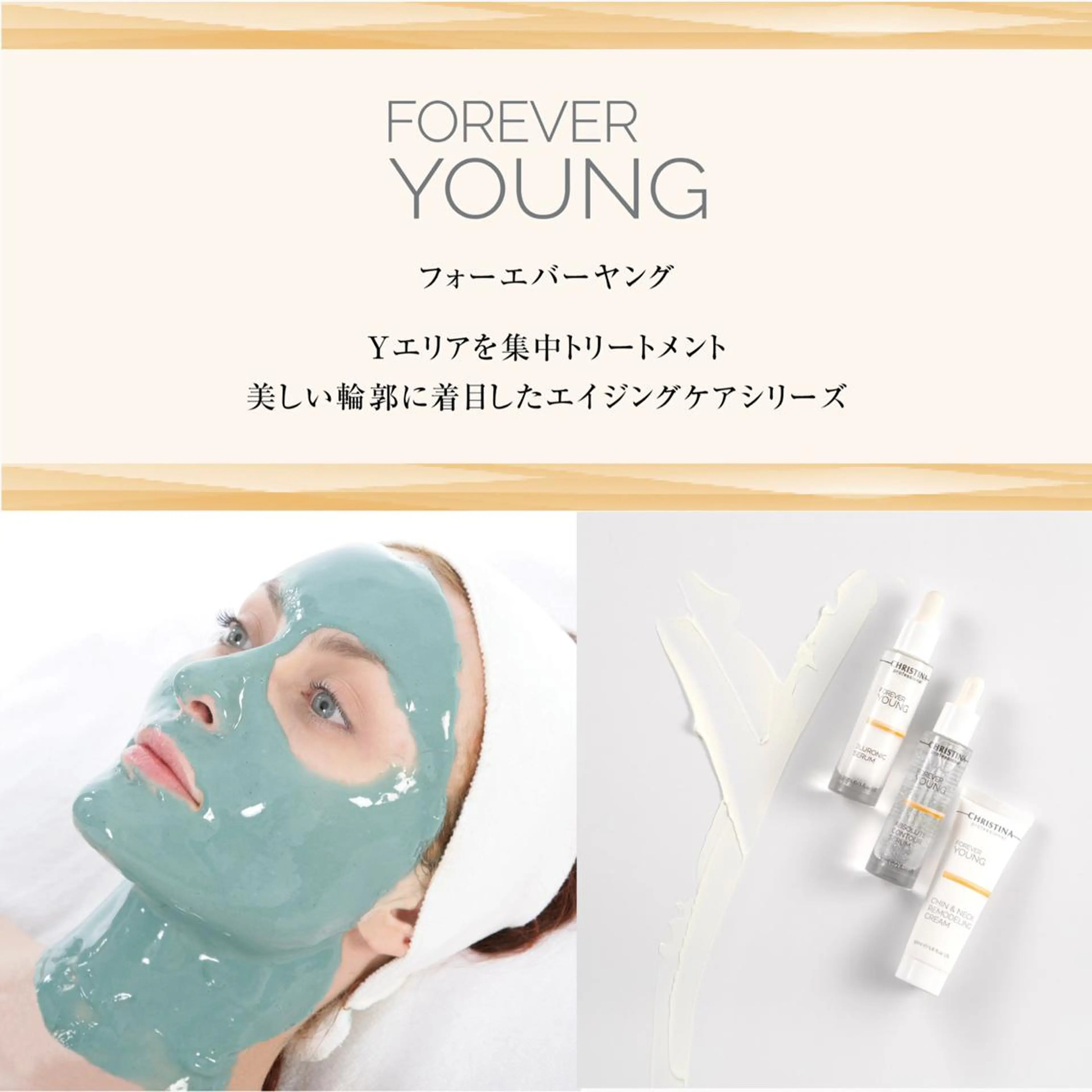 エステ ハーブピーリング専門 BIOEL横浜のエステ・リラクイメージ