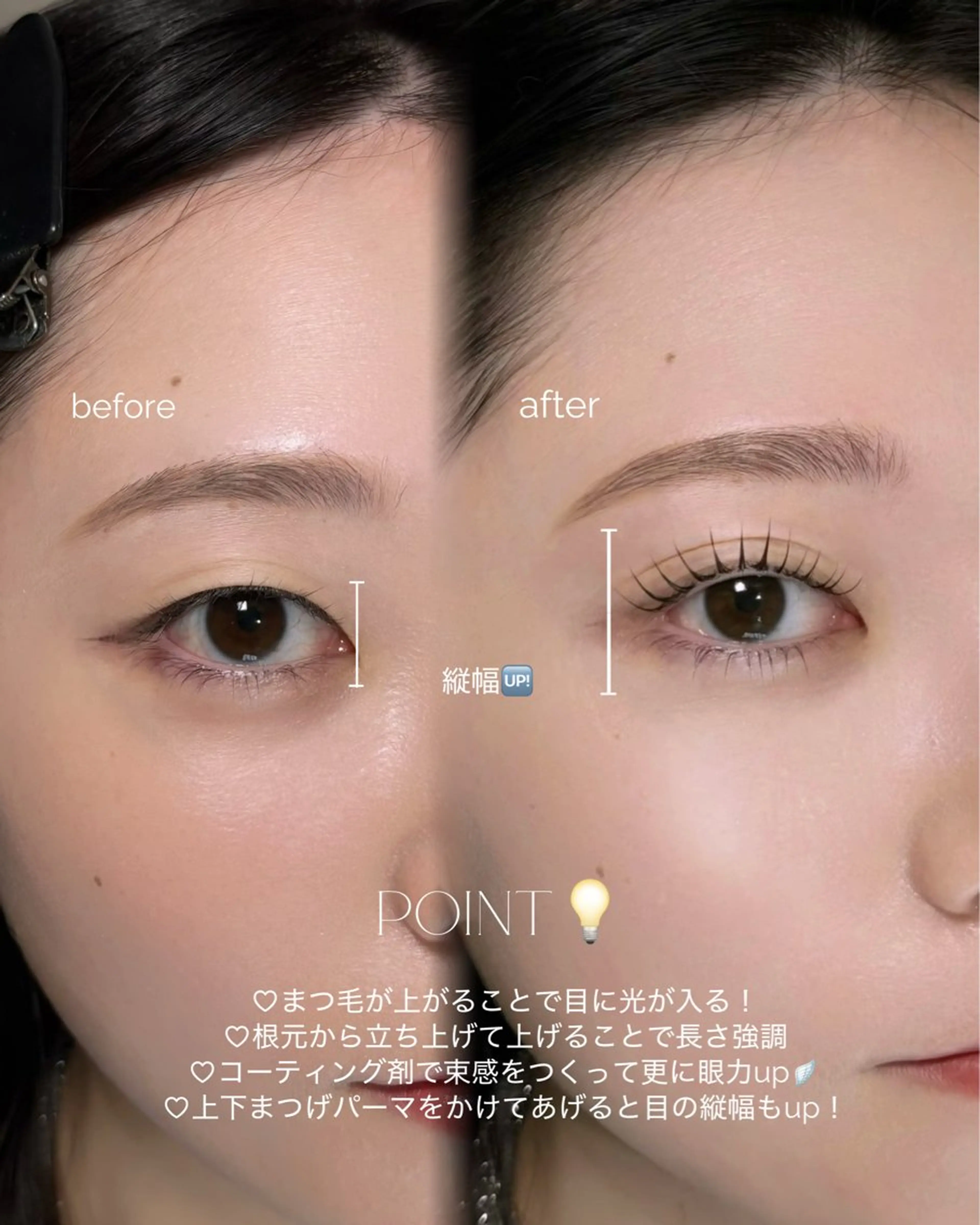 マツエク・マツパ fein. nodoka✮のマツエク・マツパデザイン