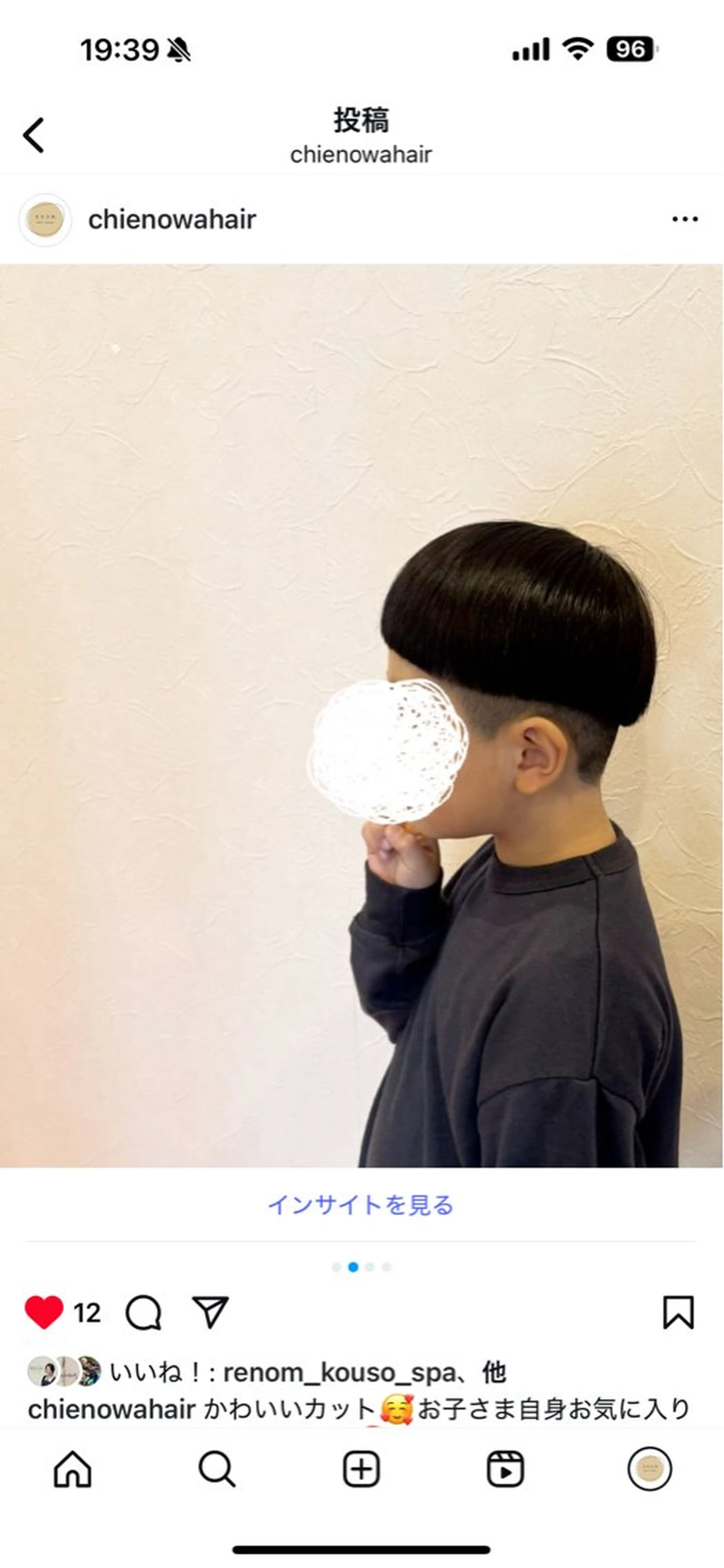 キッズ PROPOSTA桑名 tsujiのヘアスタイル