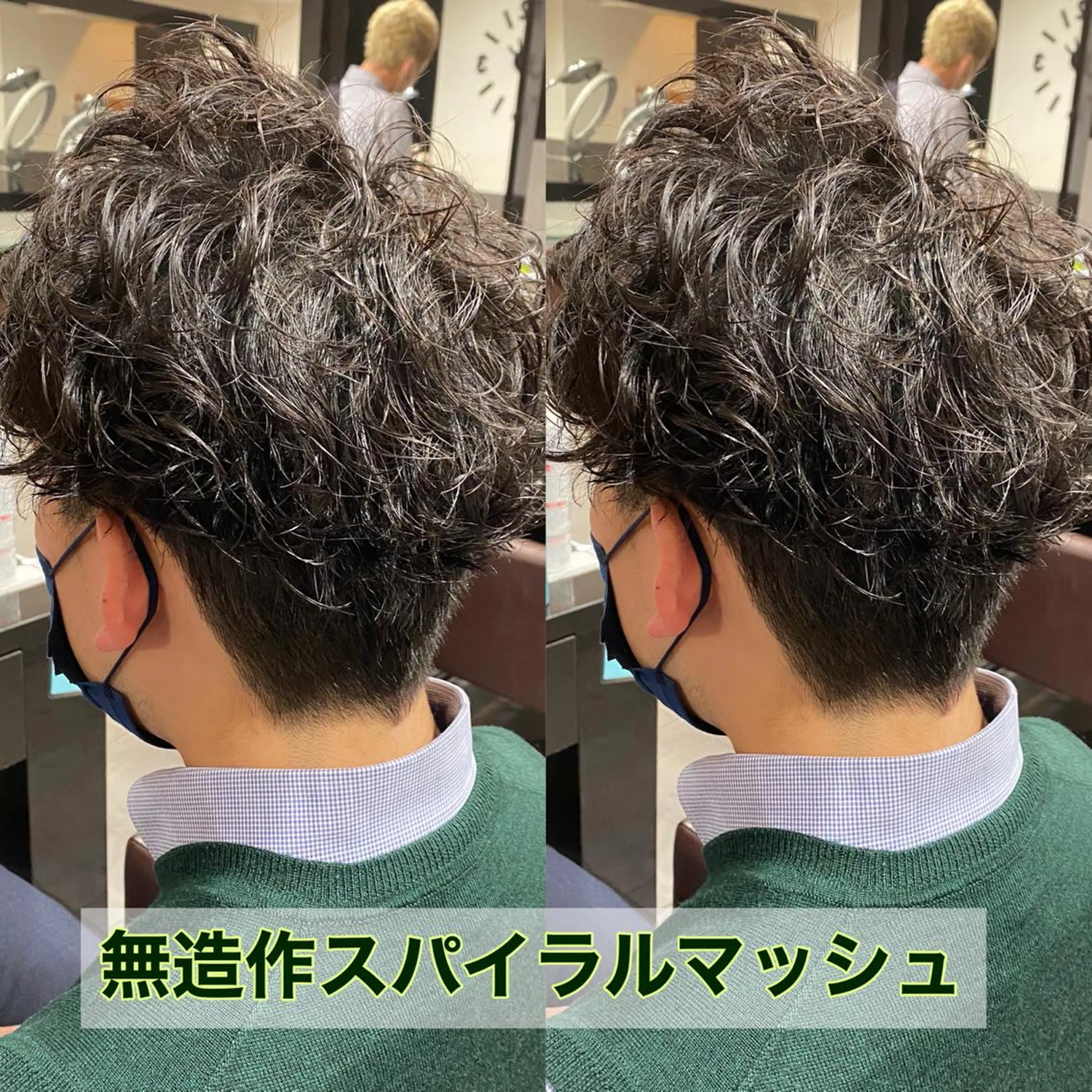パーマ メンズ カット パーマ ⭕️メンズパーマ⭕️ 山口　裕太郎のヘアスタイル
