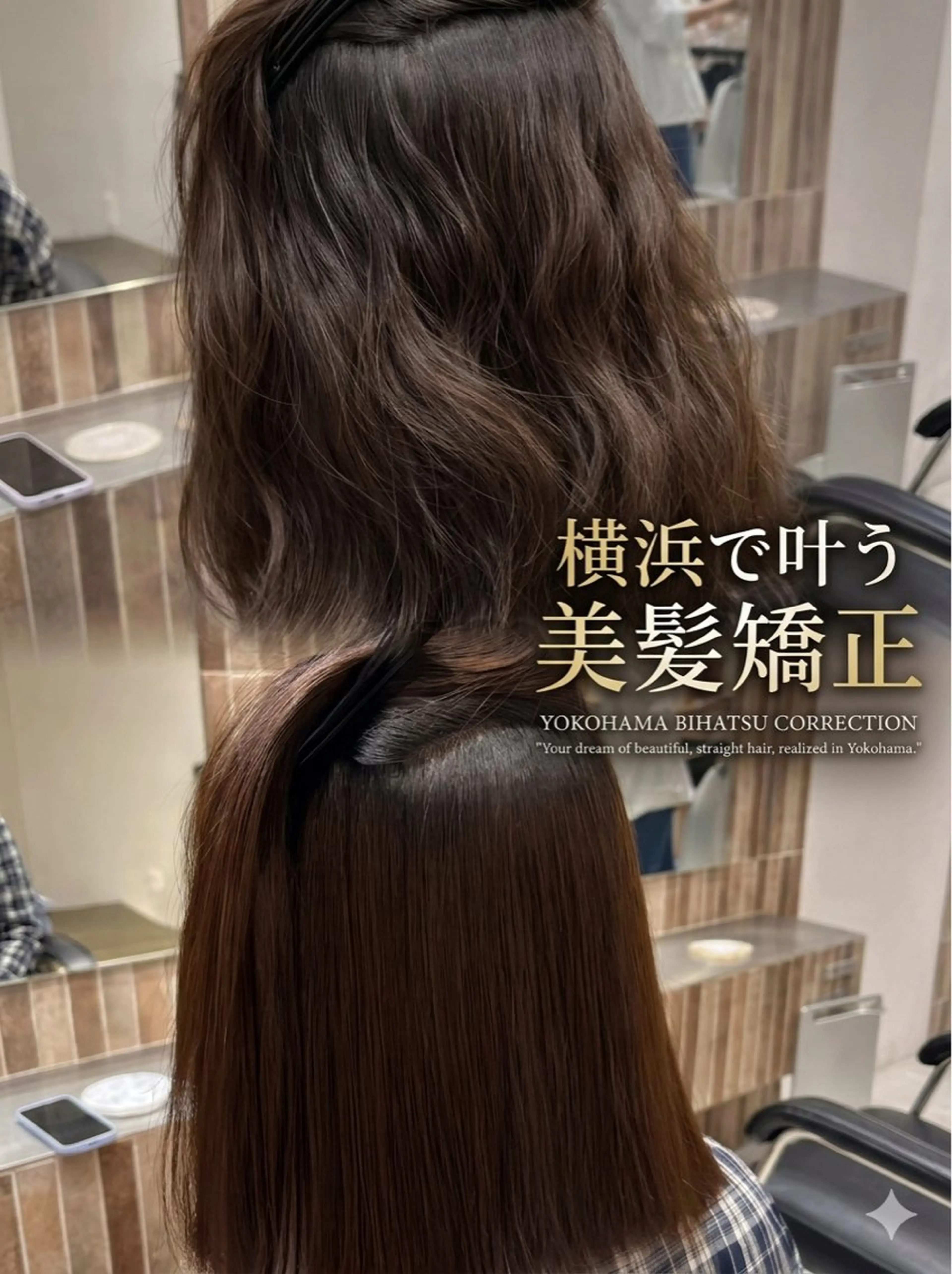 ヘアカラー 縮毛矯正 ヘアセット 🫧‪透明感カラー￤ 髪質改善_響🫧👑のヘアスタイル