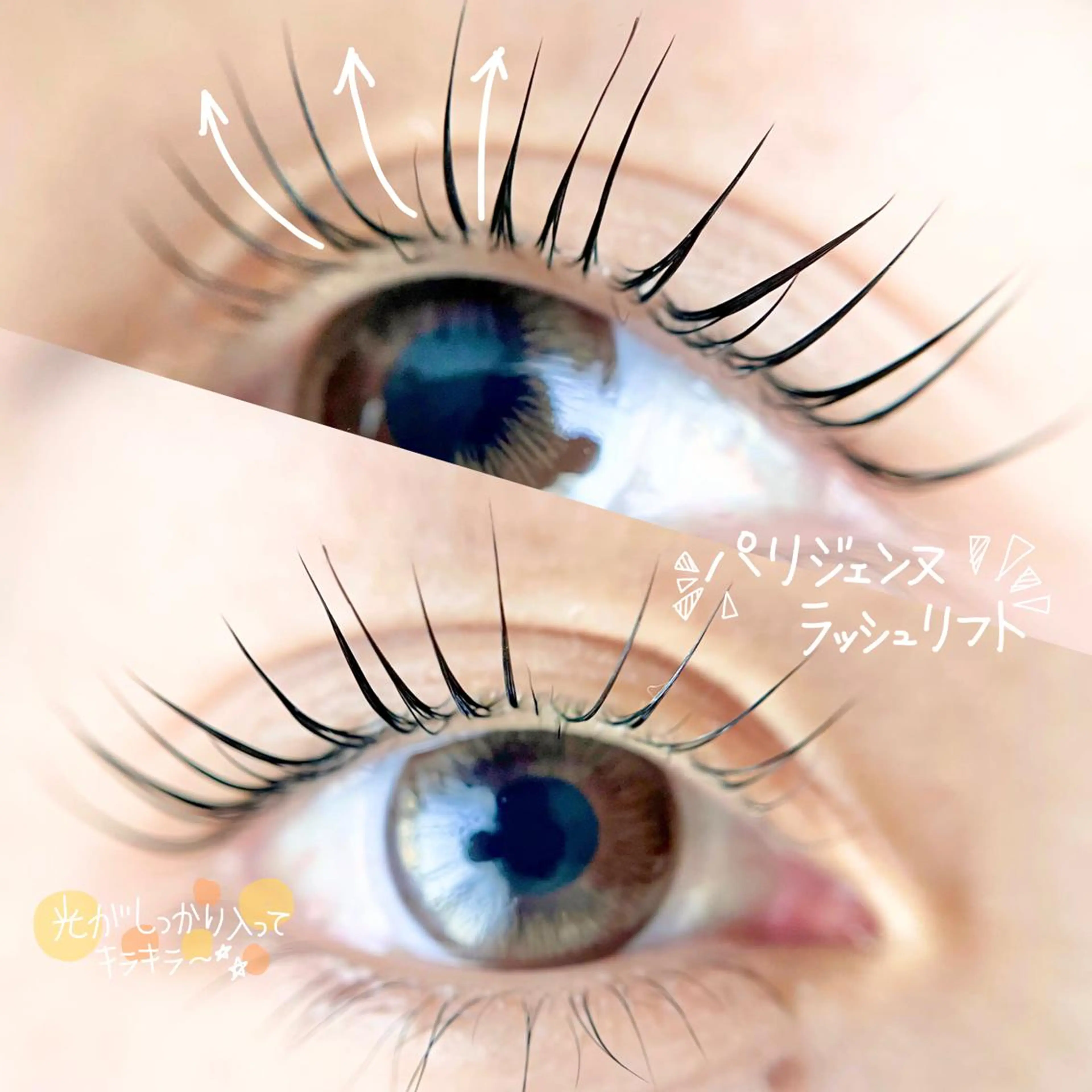 マツエク・マツパ nouvell所属・nouvell 🪐sanaのマツエク・マツパデザイン