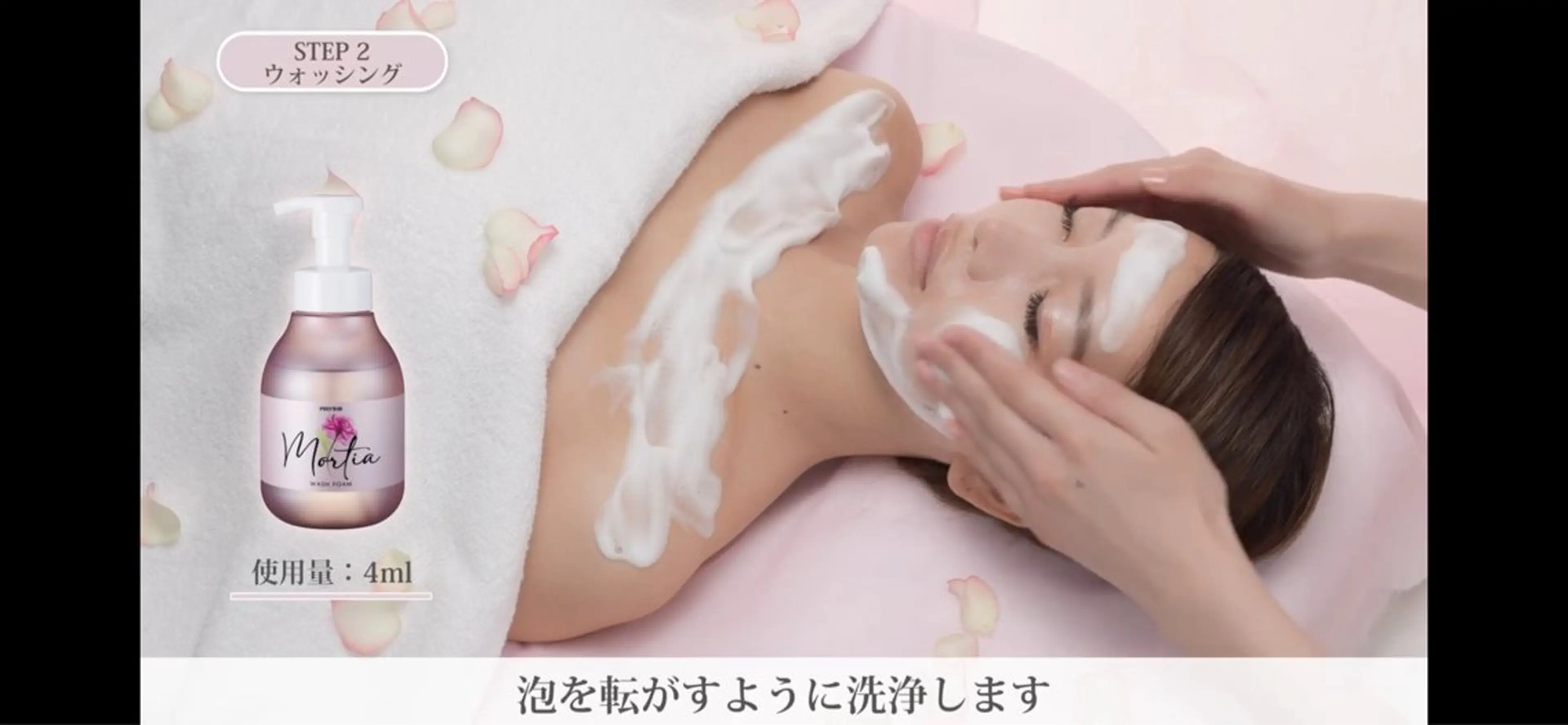 TUBOMI所属・関 久美子のエステ・リラクイメージ