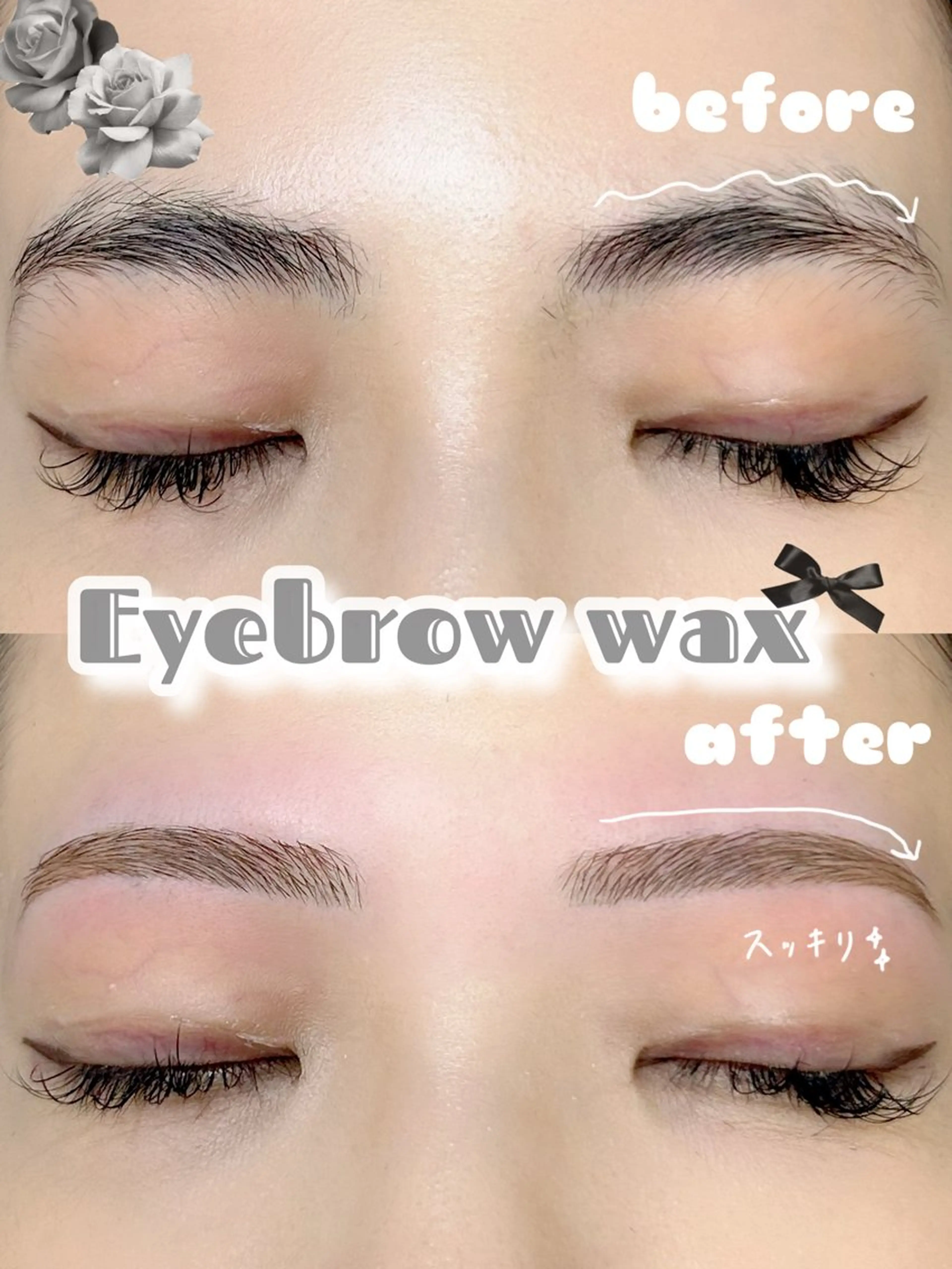 アイブロウ 眉毛ワックス脱毛 🖤eyelist MOMO🖤の眉毛・アイブロウイメージ