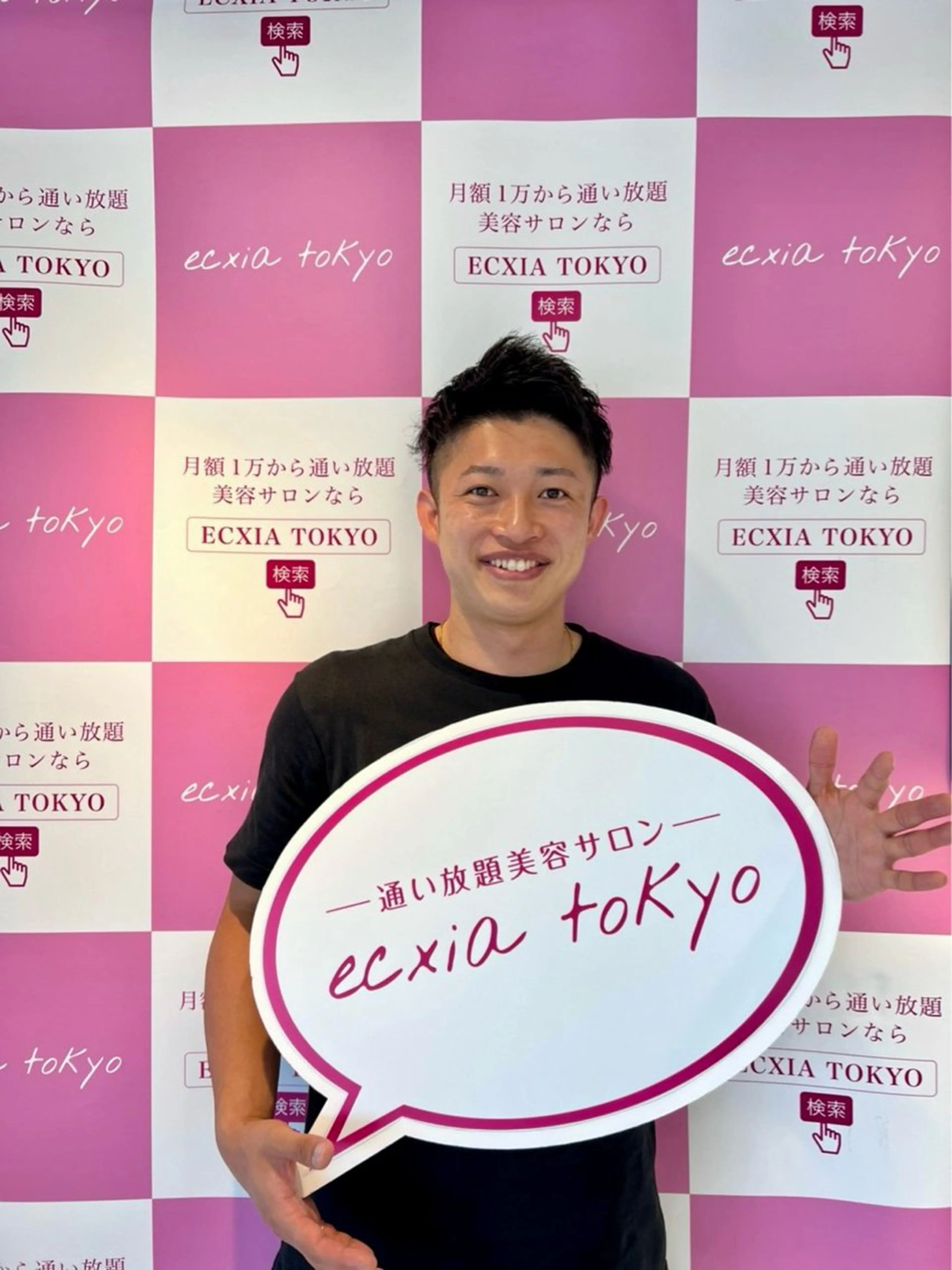 エクシアホワイト千葉駅前店所属・セルフホワイトニング エクシア千葉駅前店のその他イメージ