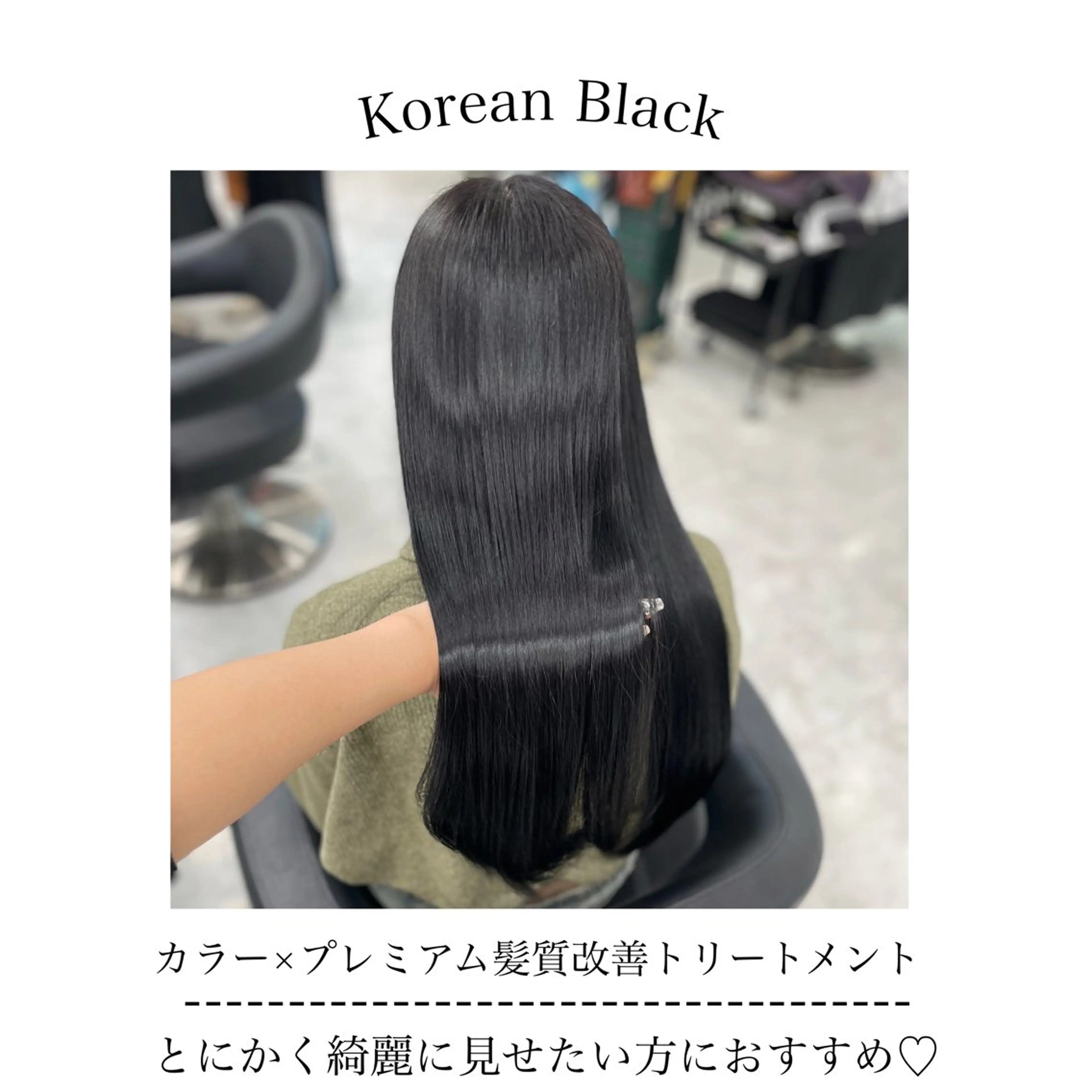 セミロング カラー ヘアアレンジ Ella所属・nana【艶髪】/ レイヤー/縮毛矯正のヘアスタイル