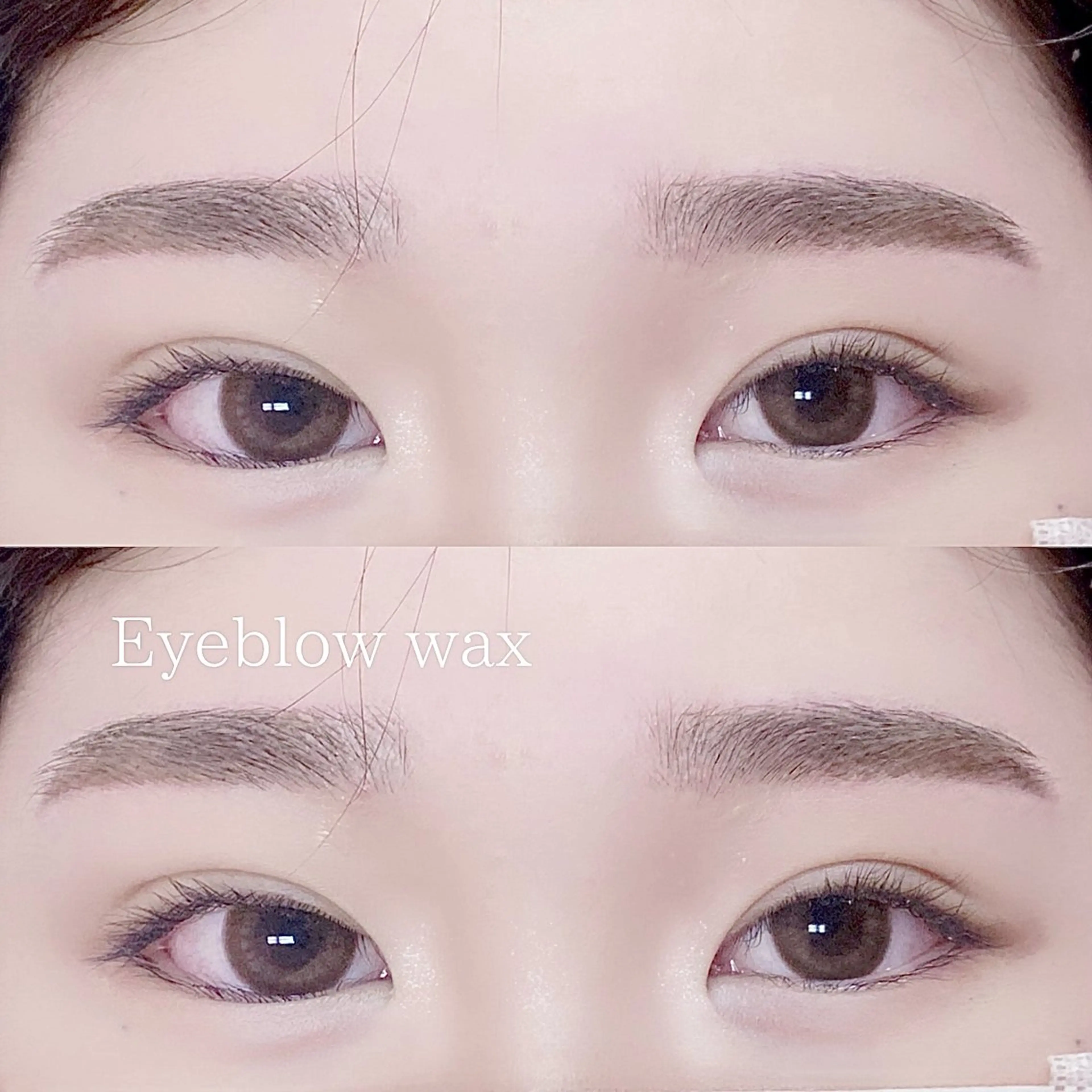 アイブロウ ワックス脱毛 眉カット 💗まつ毛パーマ 専門店🎀SeneLのマツエク・マツパデザイン
