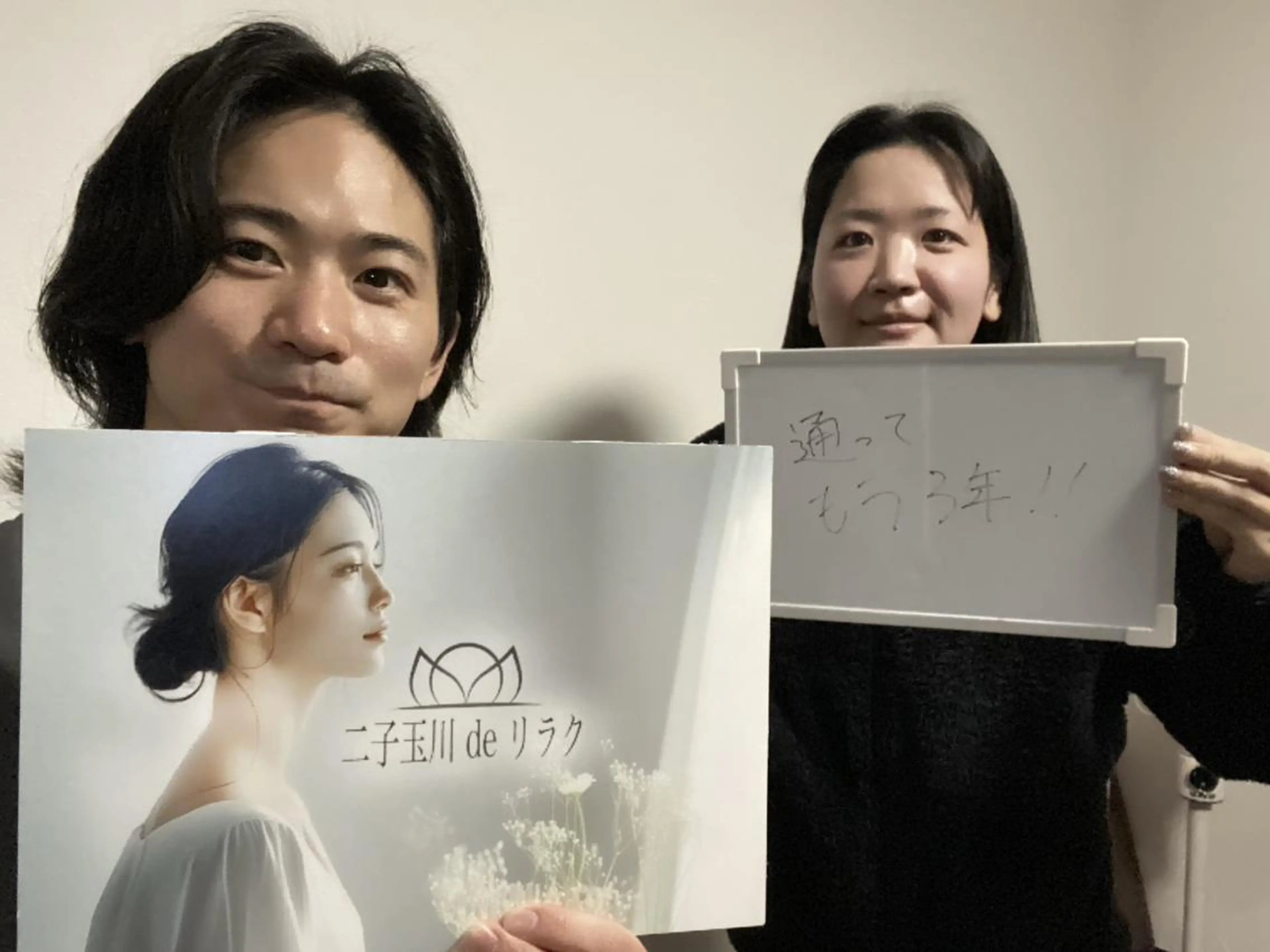 二子玉川deりらく 深層筋もみほぐし店のエステ・リラクイメージ