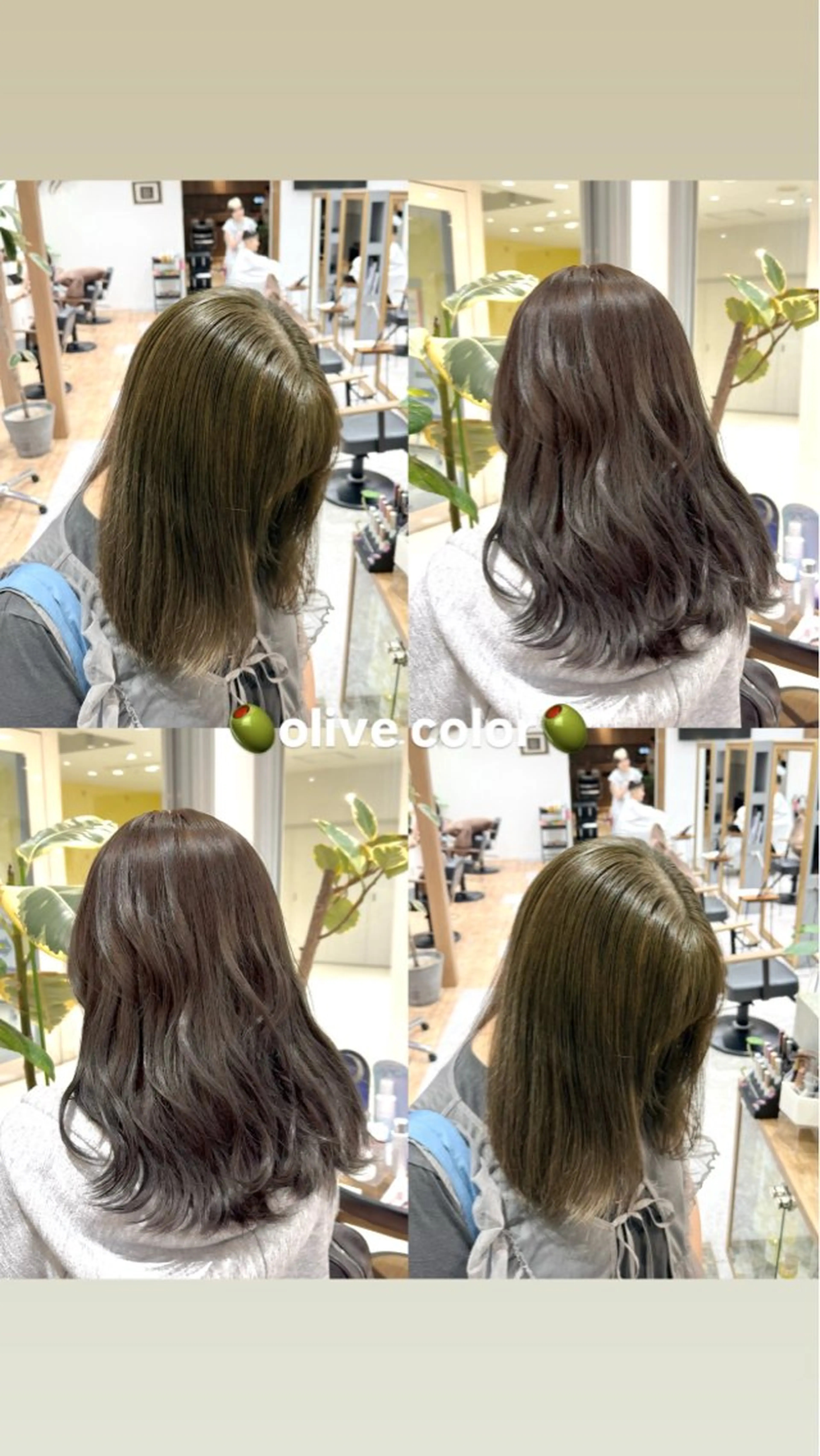【赤み撃退】透明感カラー🫒人気のオリーブ🫒×髪質改善TRの写真