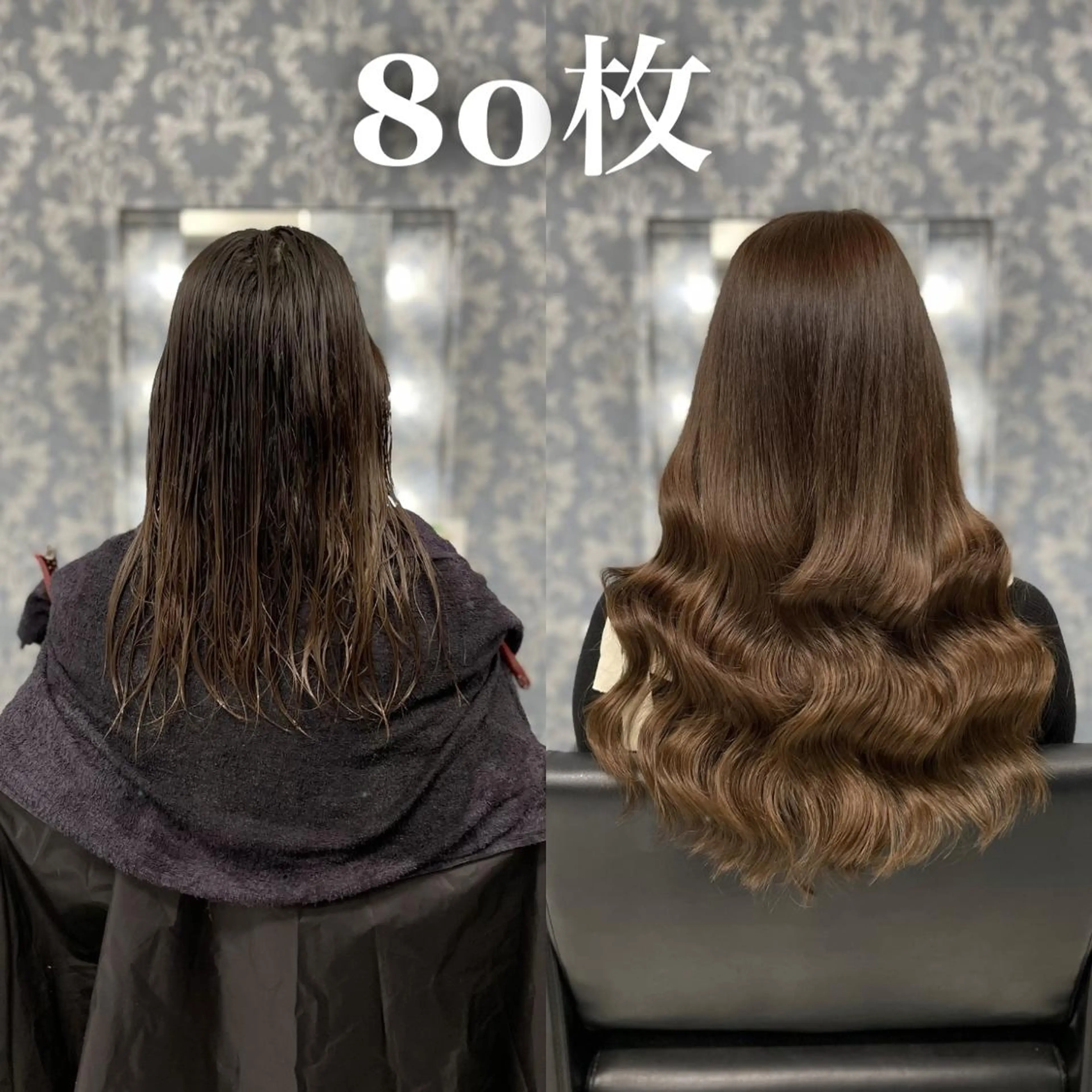 ロング KOSEI シールエクステのヘアスタイル