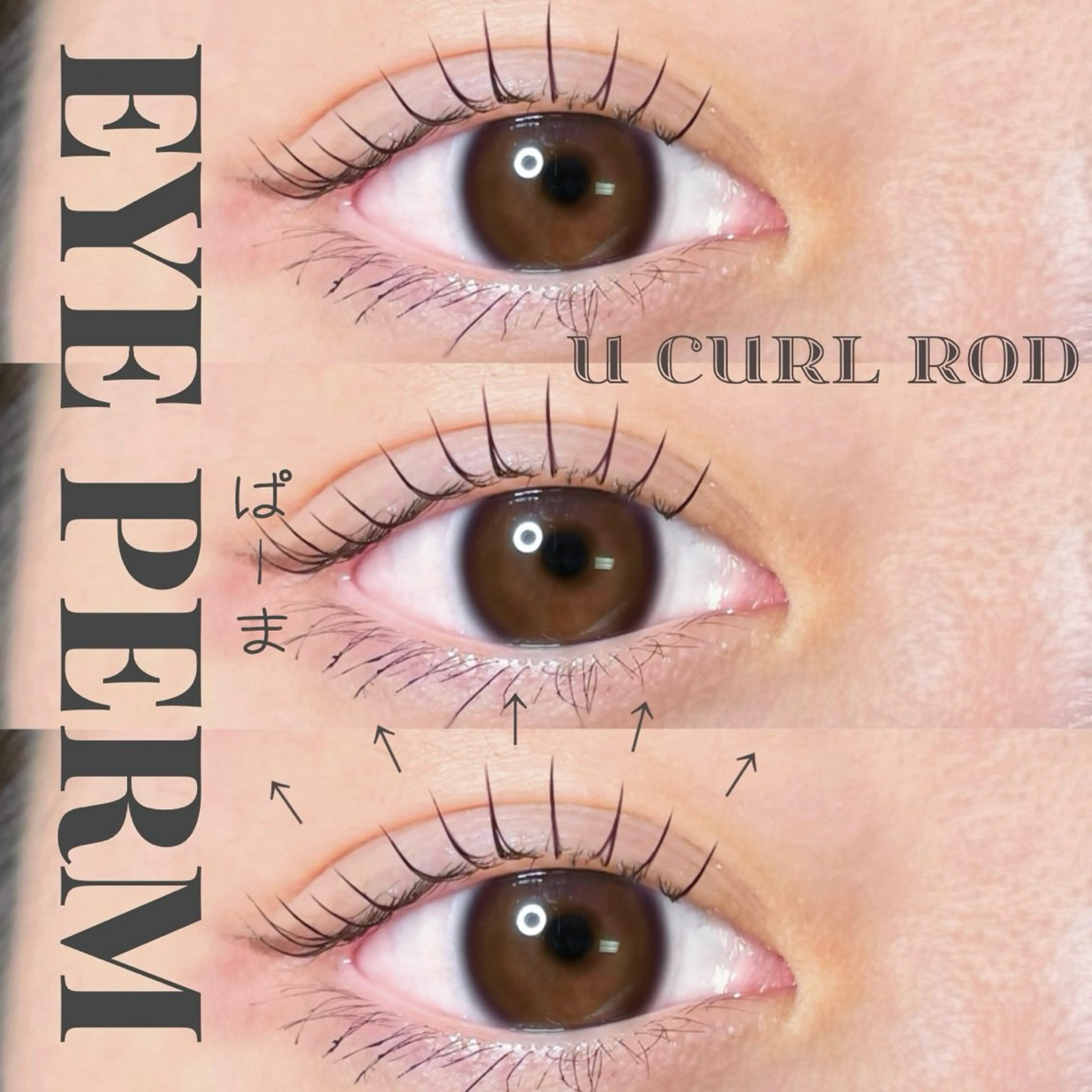 マツエク・マツパ マツパ 大阪梅田 SAKI 韓国風束感まつ毛のマツエク・マツパデザイン