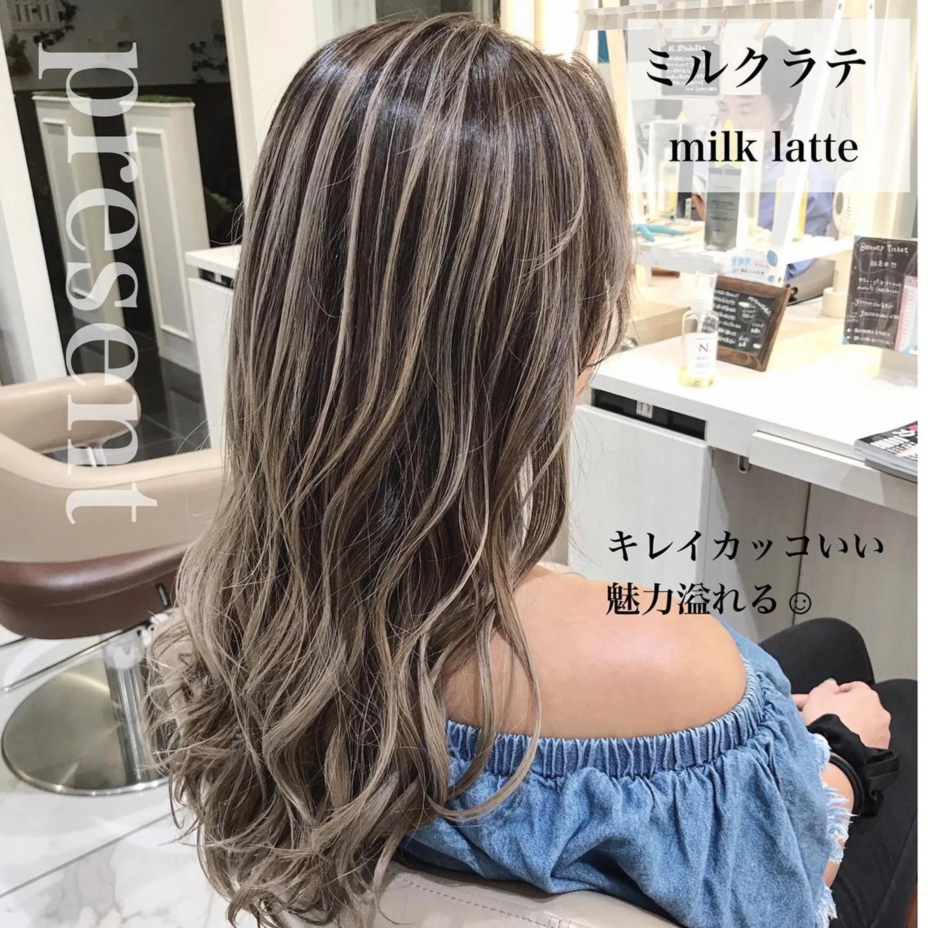 ロング カラー バレイヤージュ レイヤーカット カット ヘアカラー トリートメント 山崎俊輔/髪質改善 /バレイヤージュのヘアスタイル