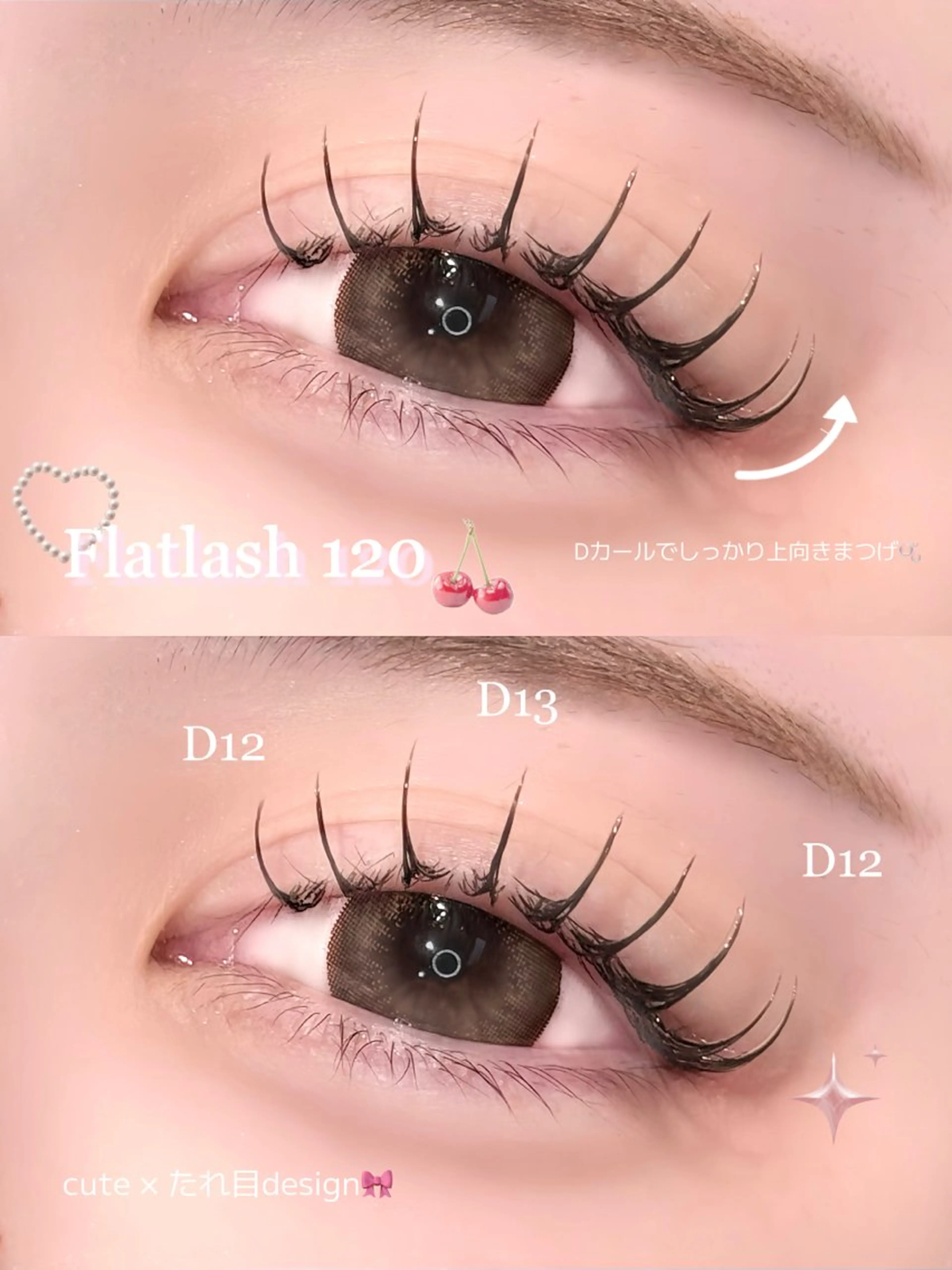 マツエク・マツパ 🍬fein. Yumina🍬のマツエク・マツパデザイン