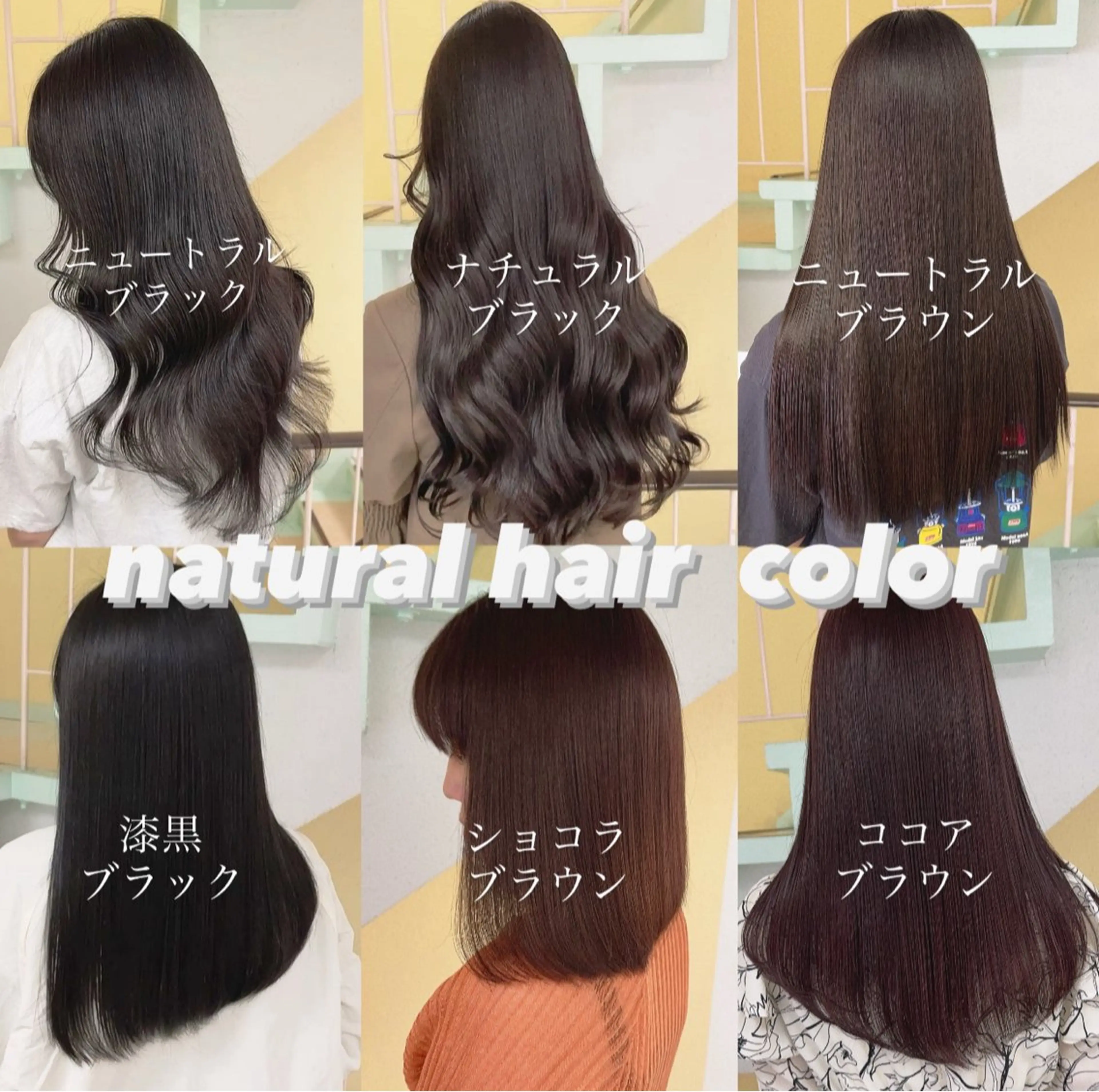 カラー ヘアカラー トリートメント 渋谷:インナーカラー ／🍒エリカ🍒のヘアスタイル