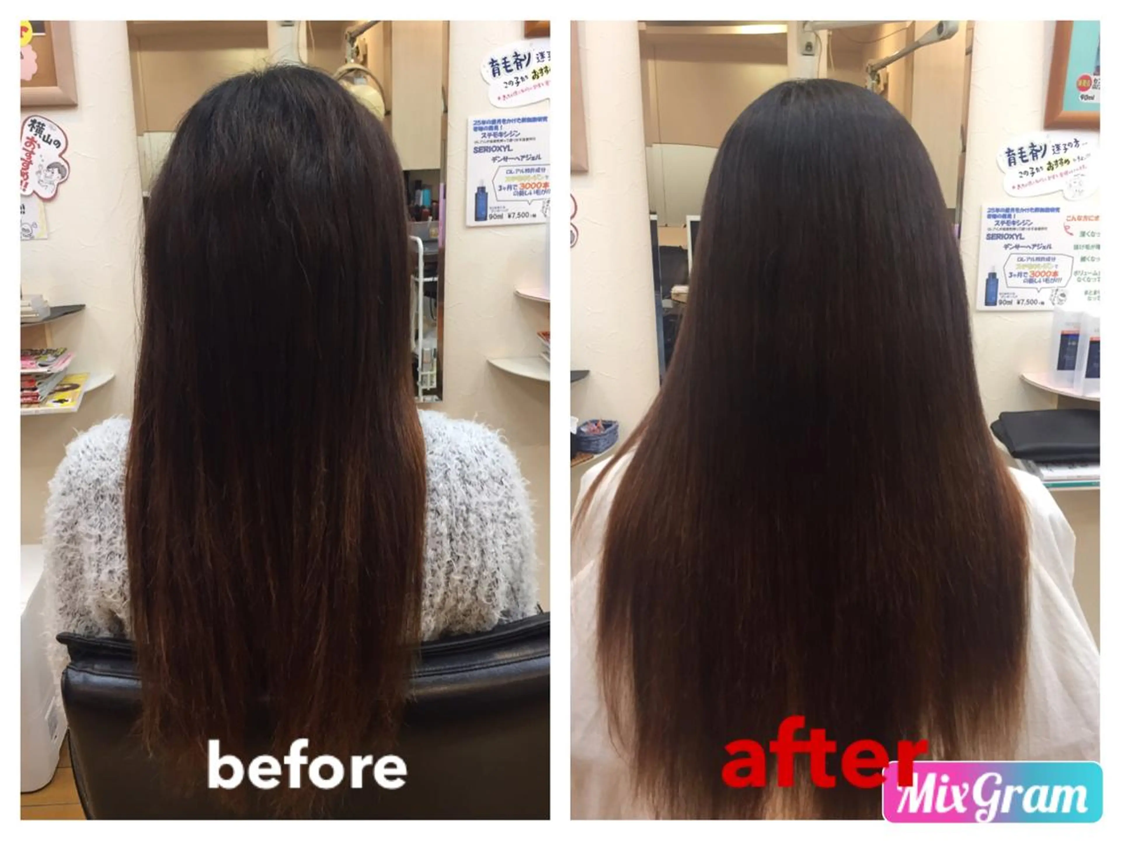 ロング 髪質改善 縮毛矯正 HAIR&MAKE   HATSU所属・美髪矯正モデル募集中 美容室HATSUのヘアスタイル