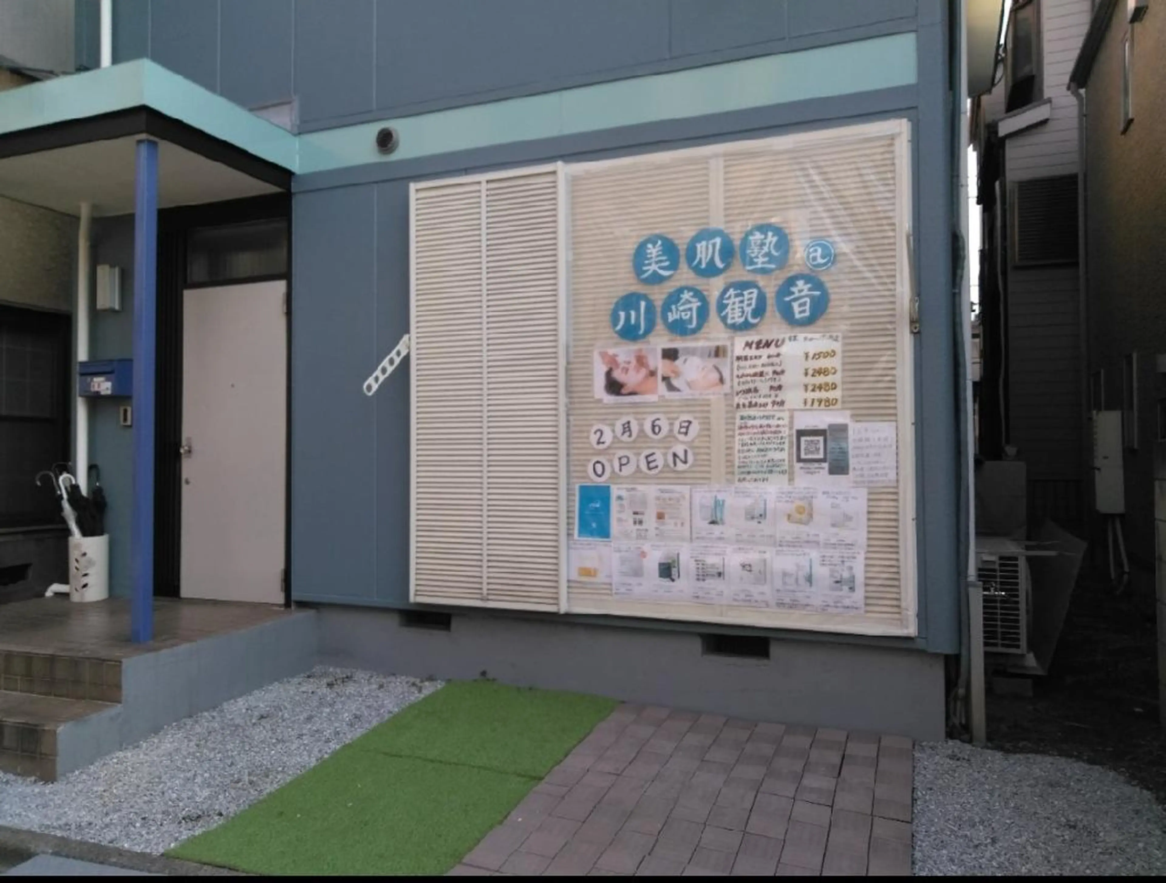 美肌塾@川崎 島貫通子（送迎可）のエステ・リラクイメージ