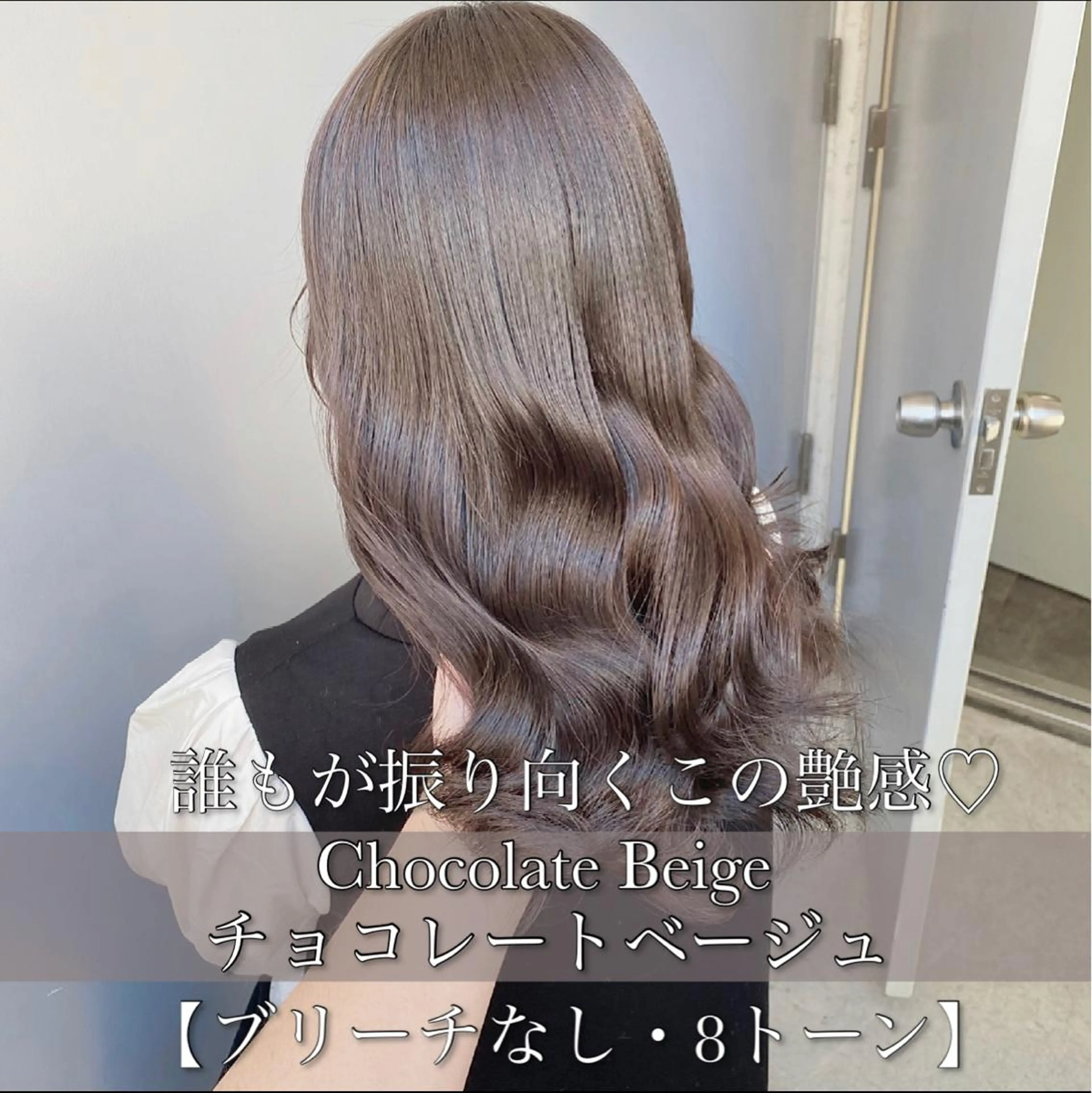 【💖ミニモ限定メニュー💖】ワンカラーの写真